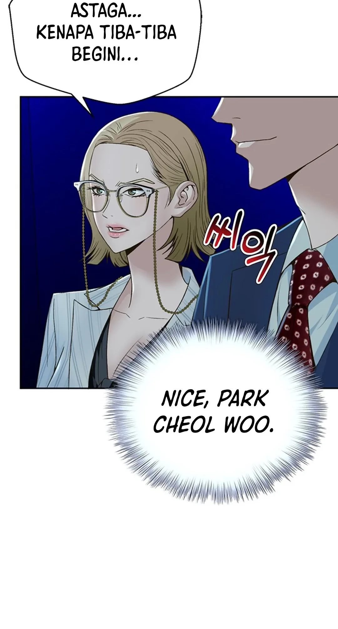 Judge Lee Han Young Chapter 104 - halaman 57