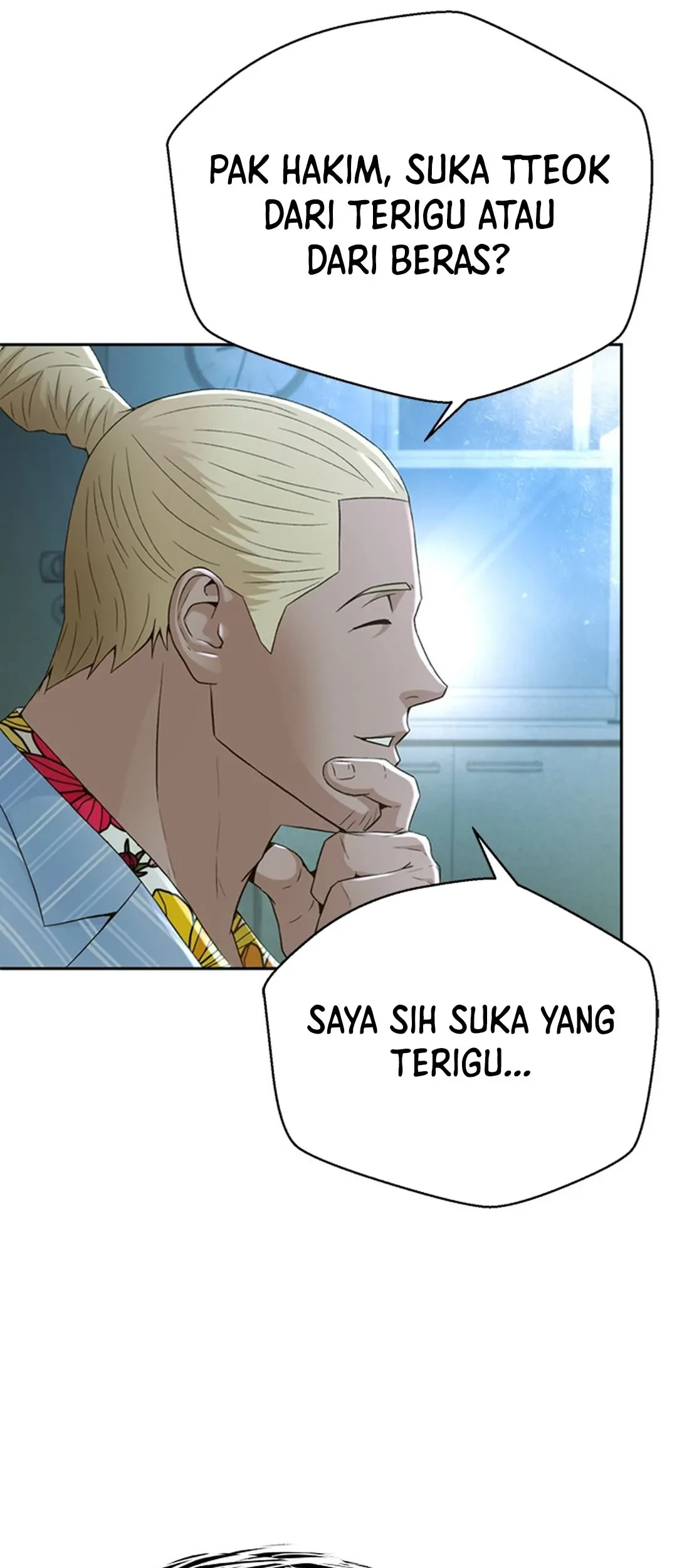 Judge Lee Han Young Chapter 104 - halaman 80