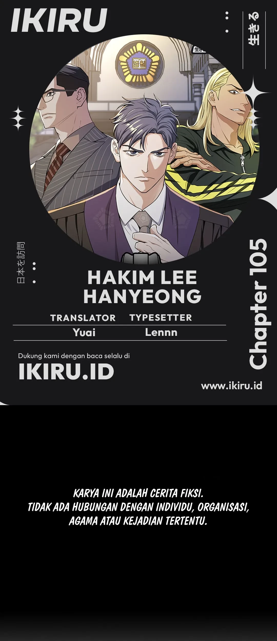 Judge Lee Han Young Chapter 105 - halaman 1