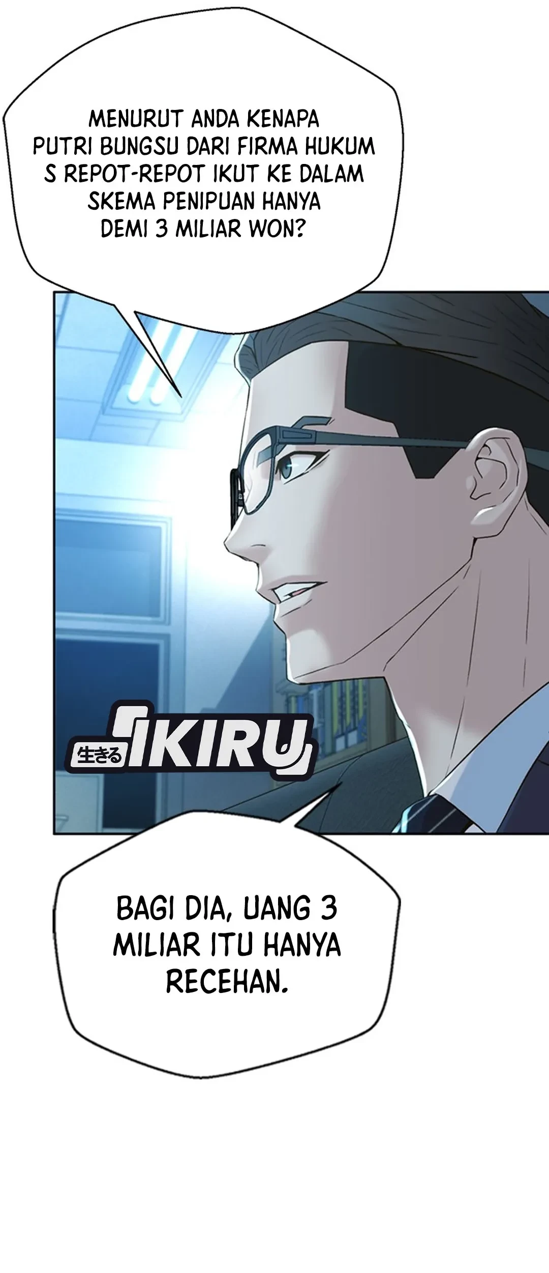Judge Lee Han Young Chapter 105 - halaman 11