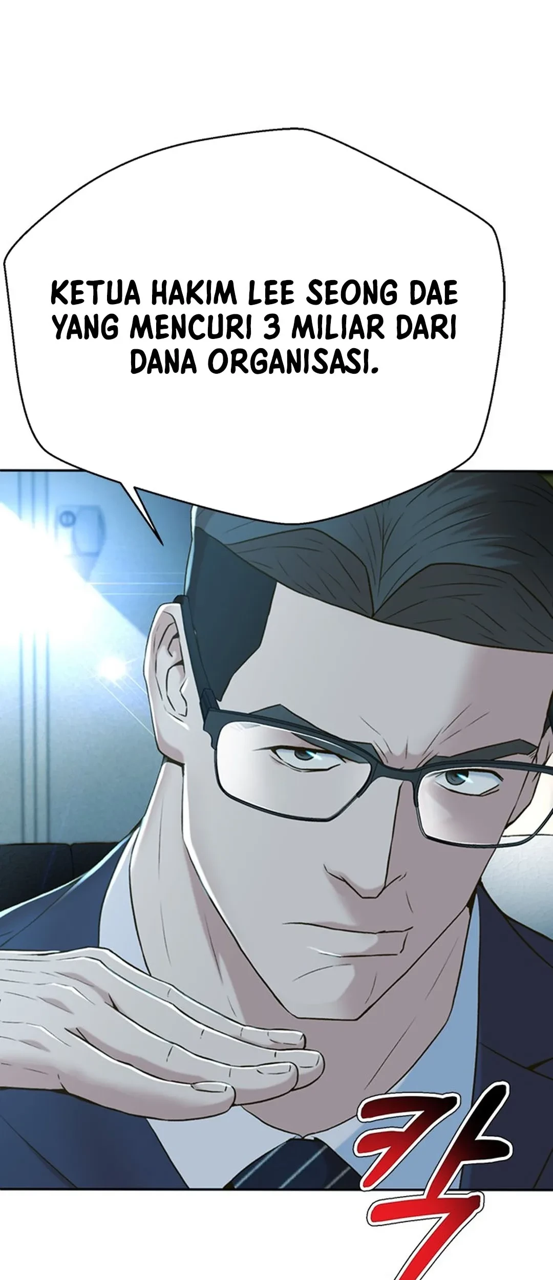 Judge Lee Han Young Chapter 105 - halaman 17