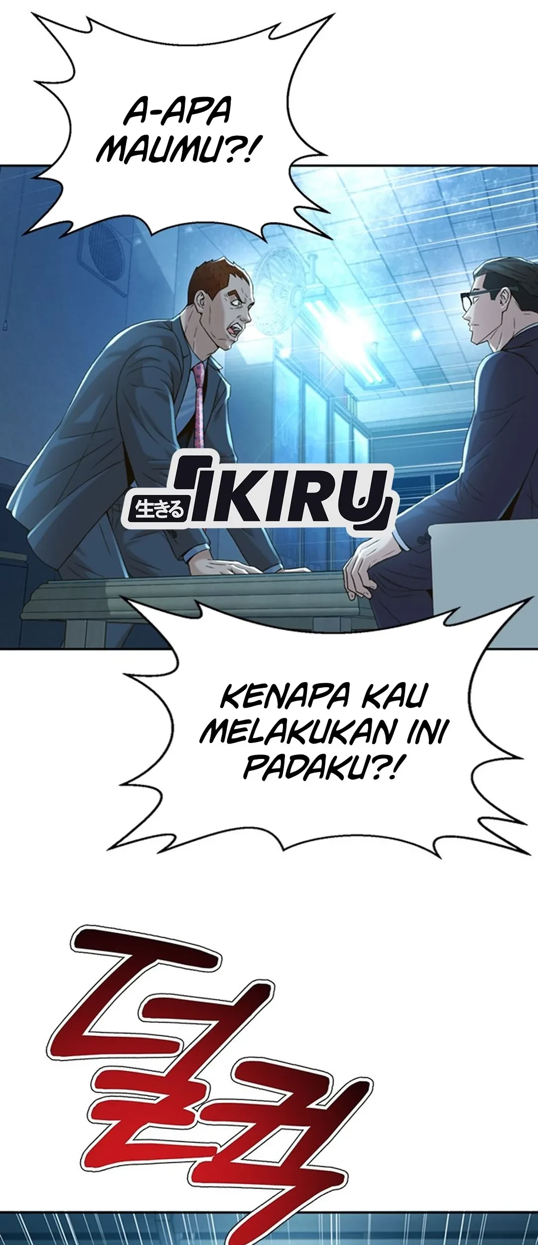 Judge Lee Han Young Chapter 105 - halaman 21