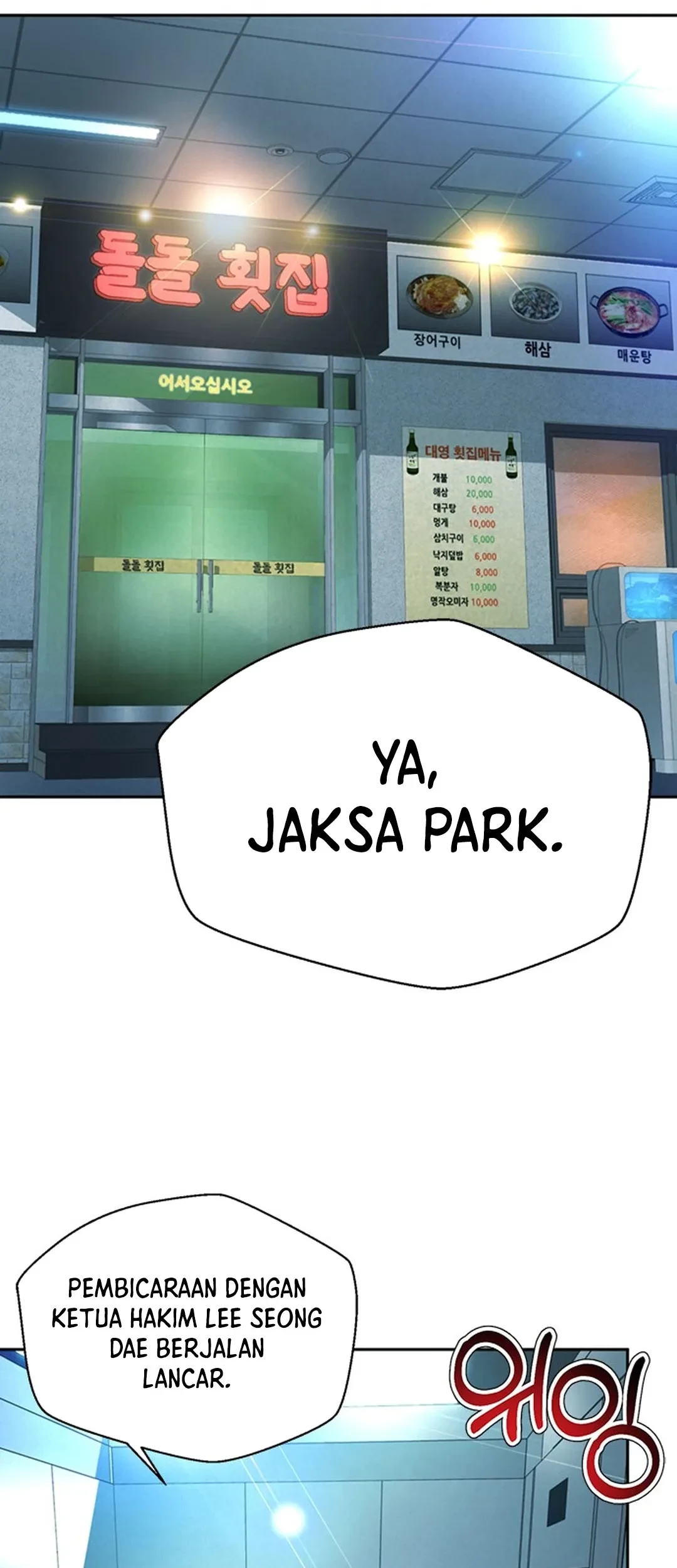 Judge Lee Han Young Chapter 105 - halaman 37