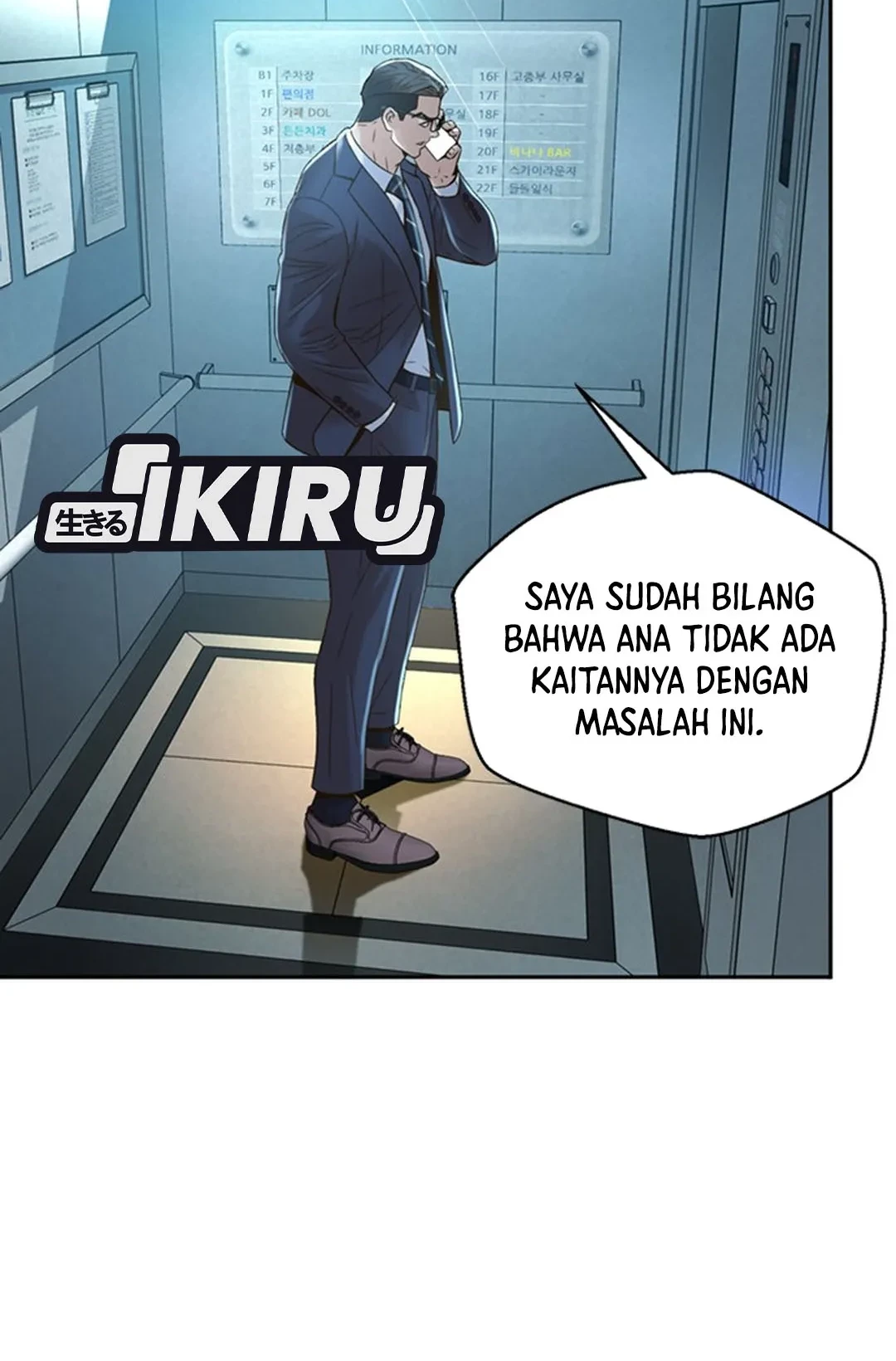 Judge Lee Han Young Chapter 105 - halaman 38