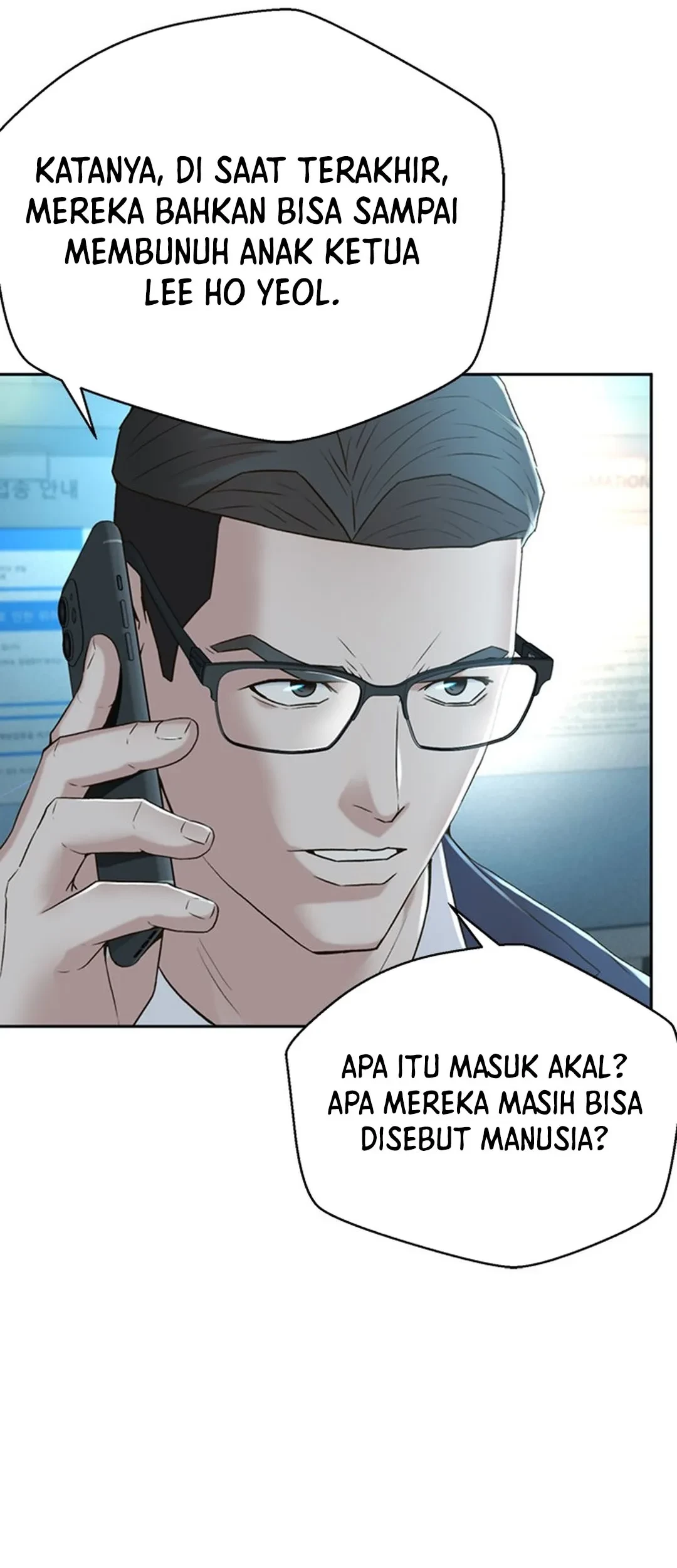 Judge Lee Han Young Chapter 105 - halaman 41