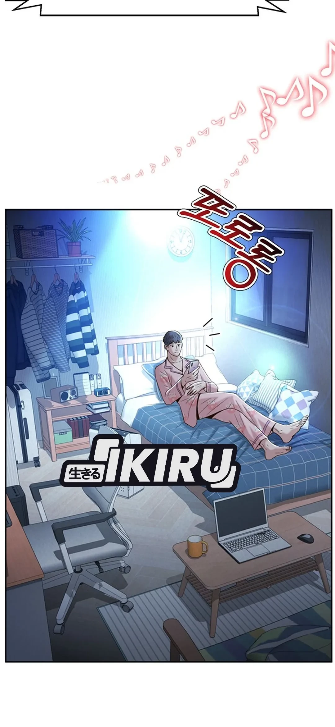 Judge Lee Han Young Chapter 105 - halaman 44