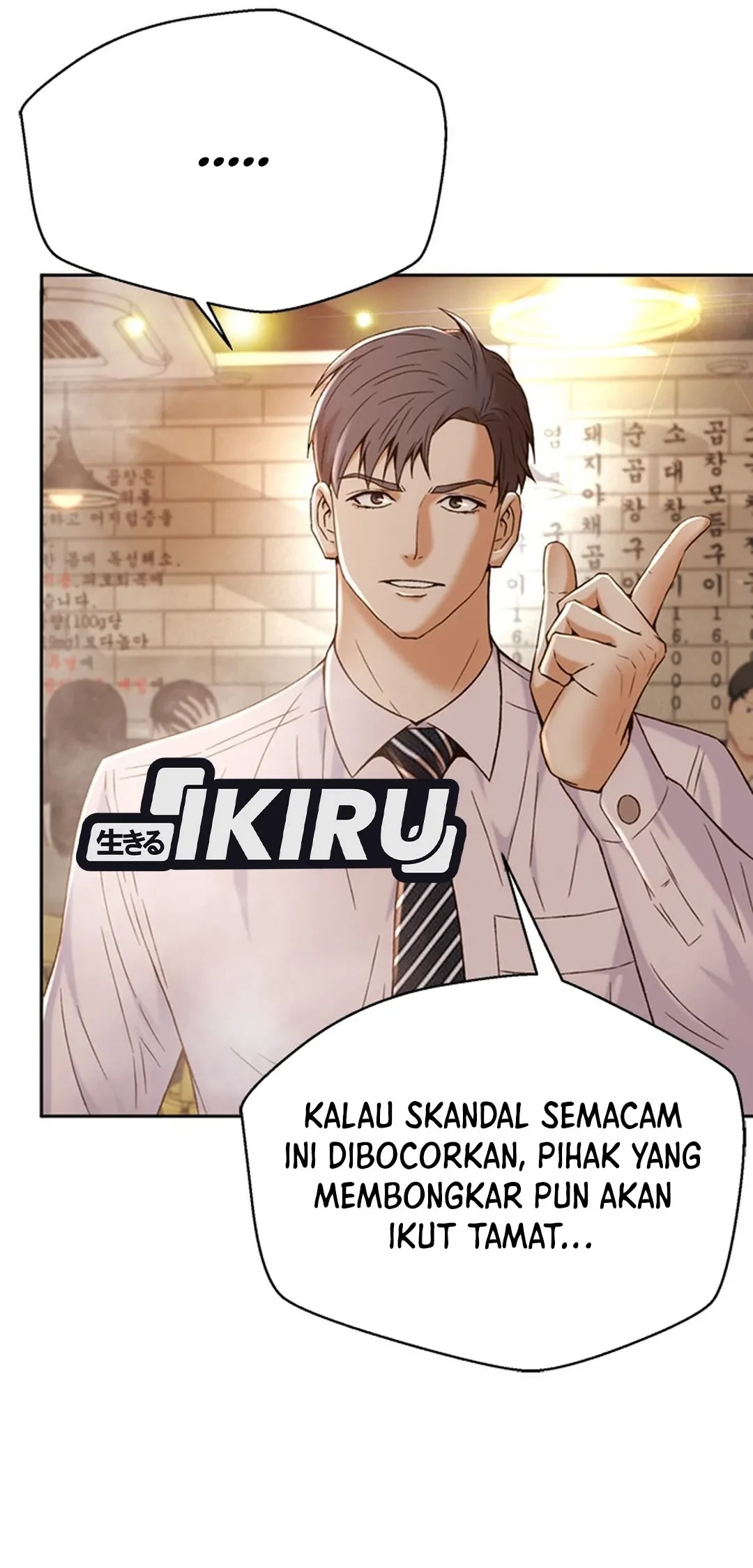 Judge Lee Han Young Chapter 105 - halaman 54