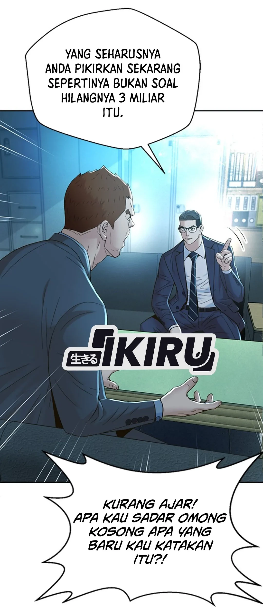 Judge Lee Han Young Chapter 105 - halaman 8