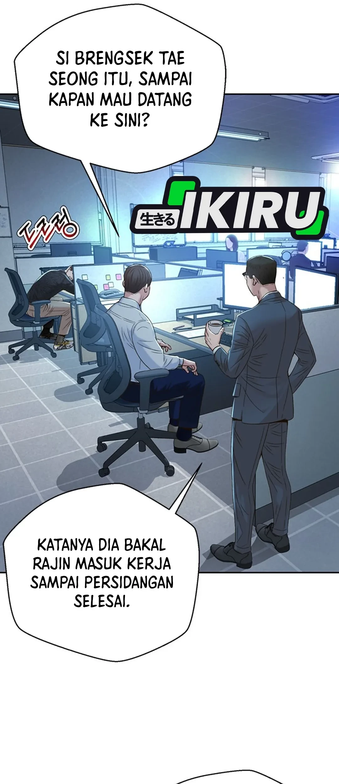 Judge Lee Han Young Chapter 105 - halaman 80