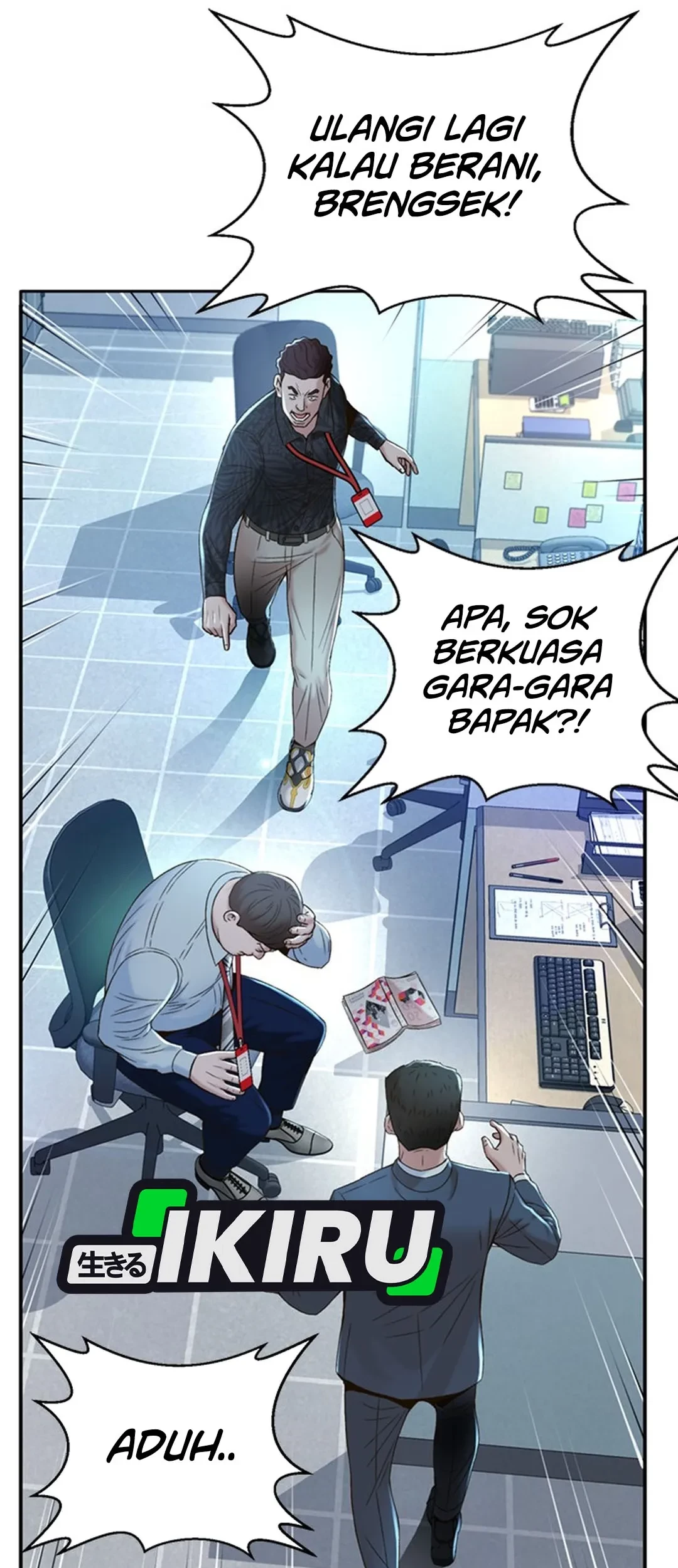 Judge Lee Han Young Chapter 105 - halaman 84