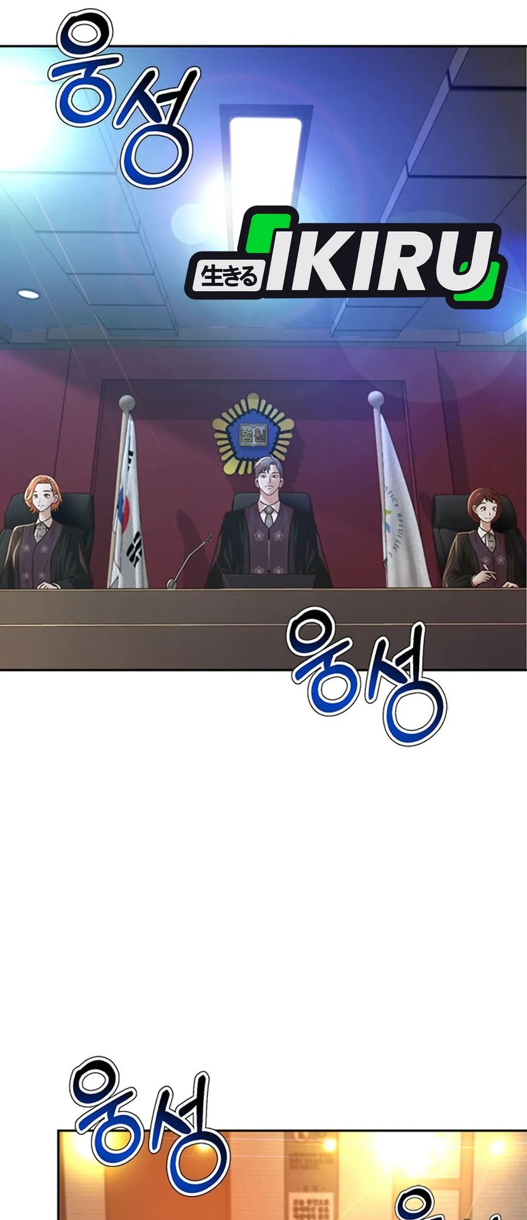 Judge Lee Han Young Chapter 105 - halaman 94