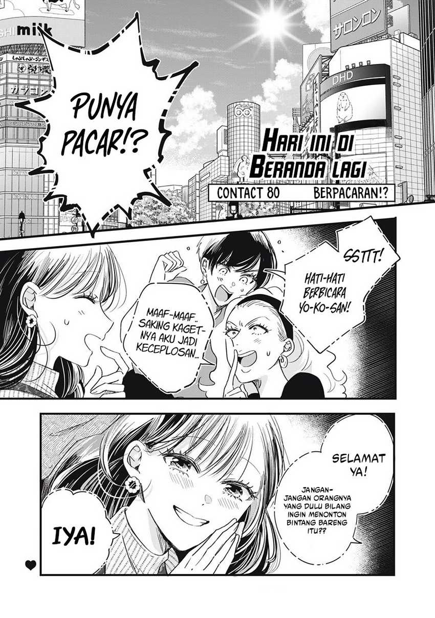 Judge Lee Han Young Chapter 109 - halaman 2