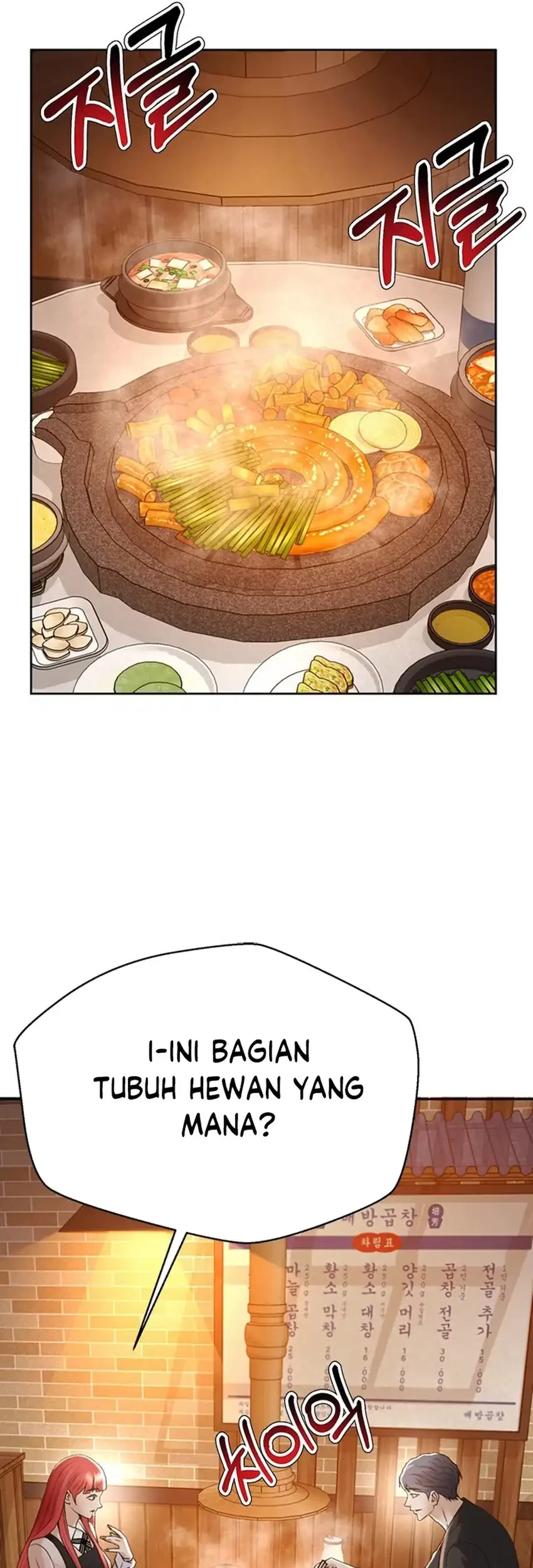 Judge Lee Han Young Chapter 109 - halaman 35