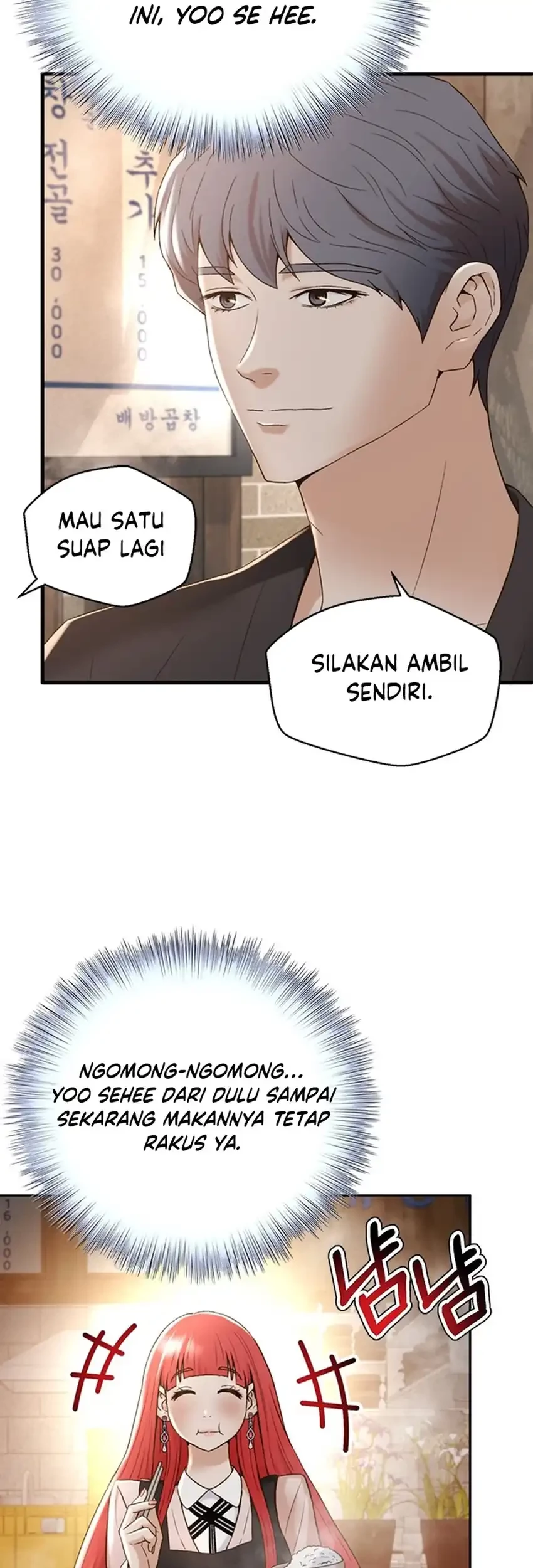 Judge Lee Han Young Chapter 109 - halaman 43