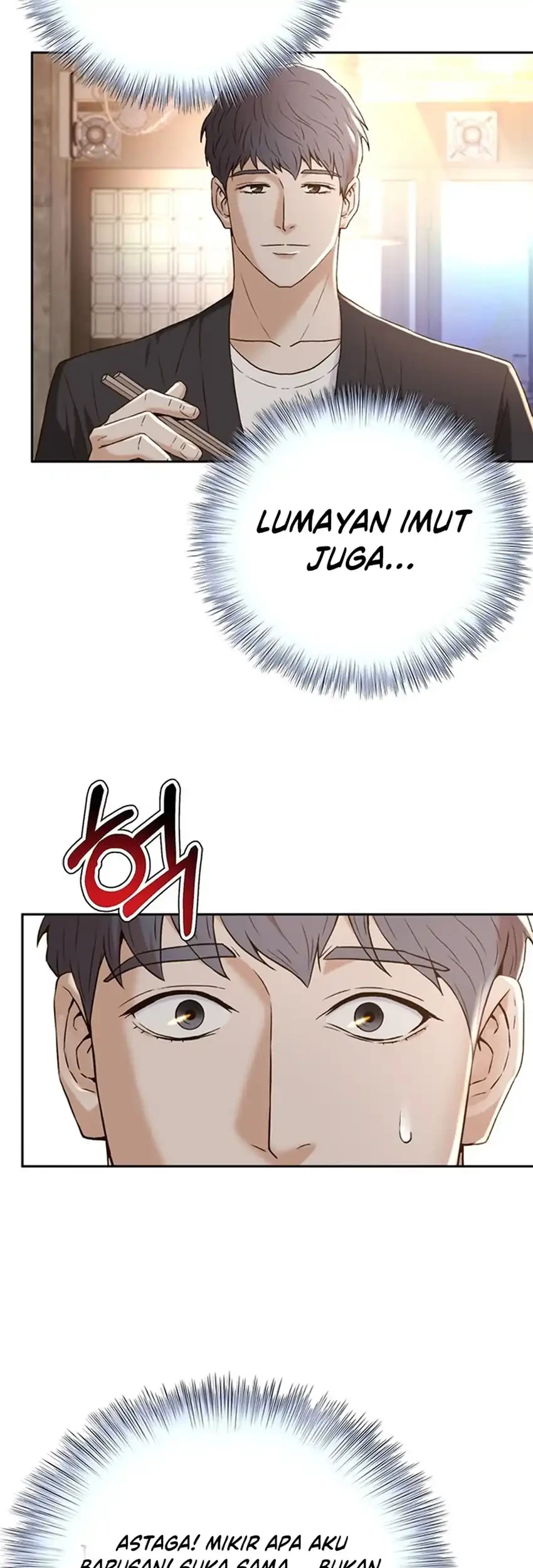 Judge Lee Han Young Chapter 109 - halaman 45