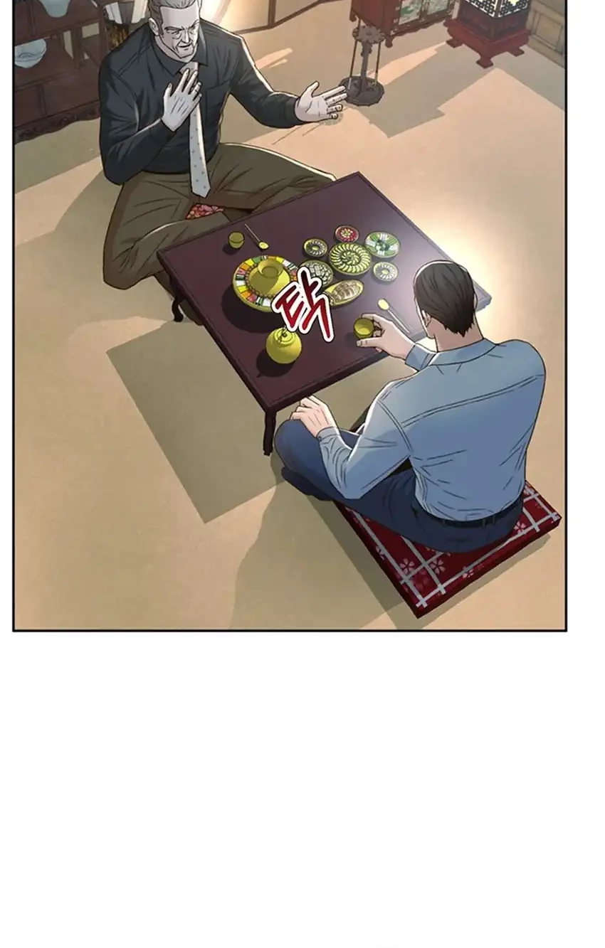 Judge Lee Han Young Chapter 109 - halaman 57