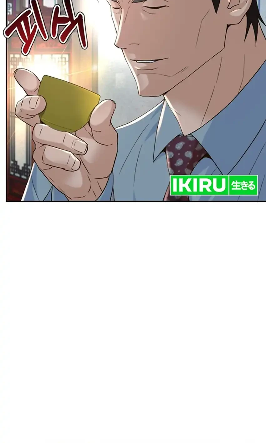 Judge Lee Han Young Chapter 109 - halaman 74