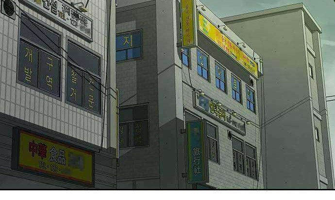Judge Lee Han Young Chapter 11 - halaman 16