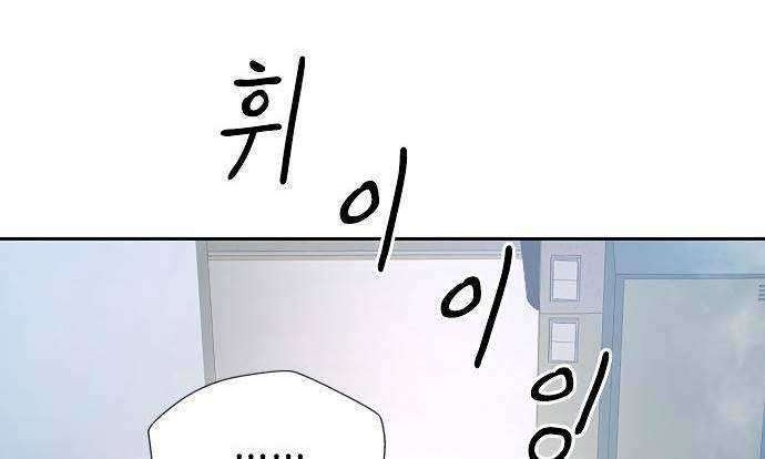 Judge Lee Han Young Chapter 11 - halaman 66