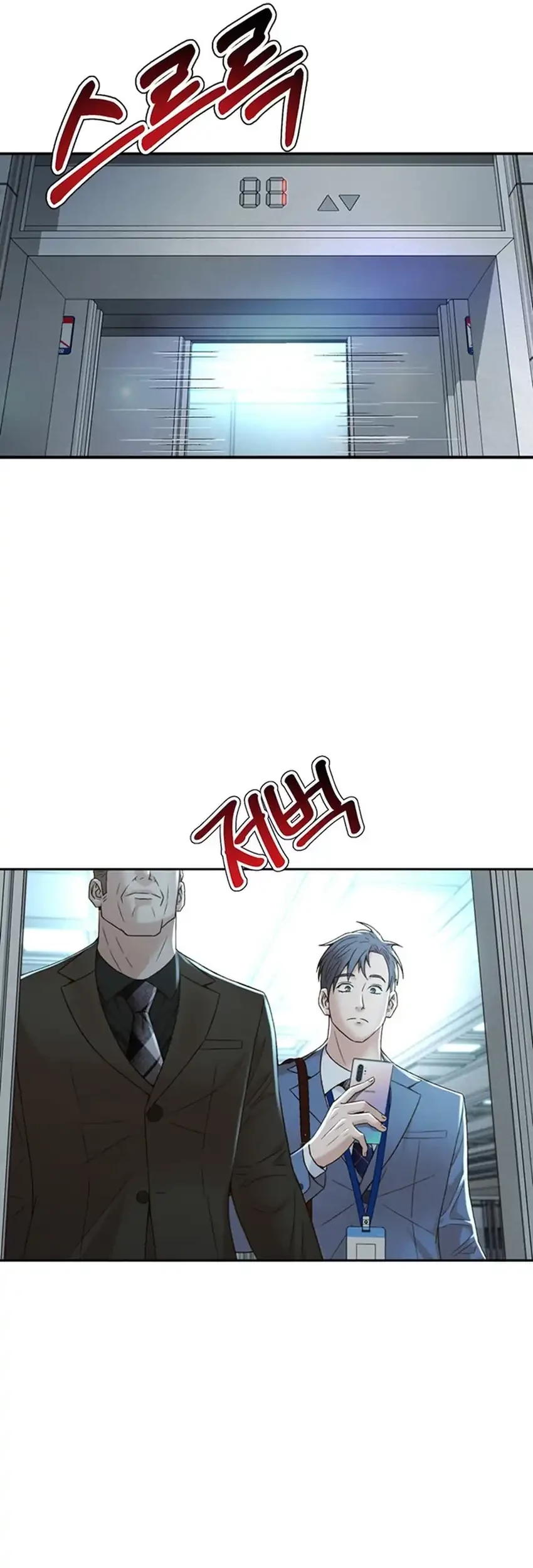 Judge Lee Han Young Chapter 110 - halaman 11