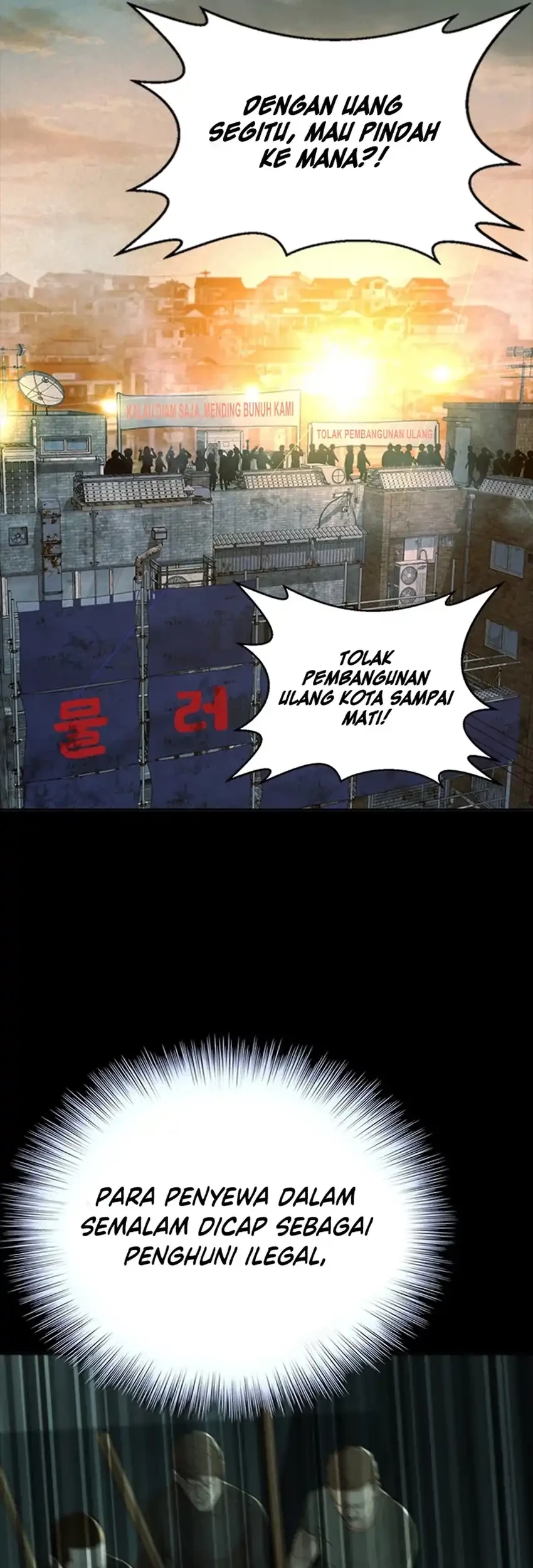 Judge Lee Han Young Chapter 110 - halaman 27
