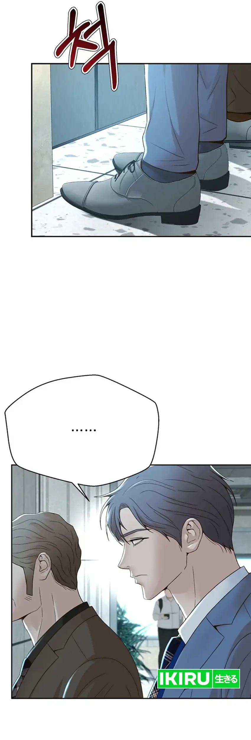 Judge Lee Han Young Chapter 110 - halaman 7