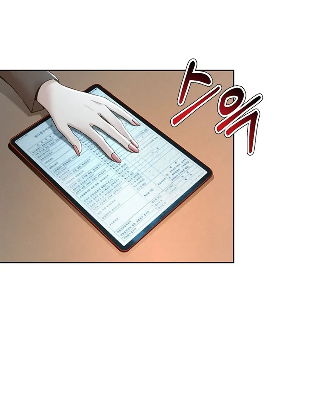 Judge Lee Han Young Chapter 111 - halaman 16