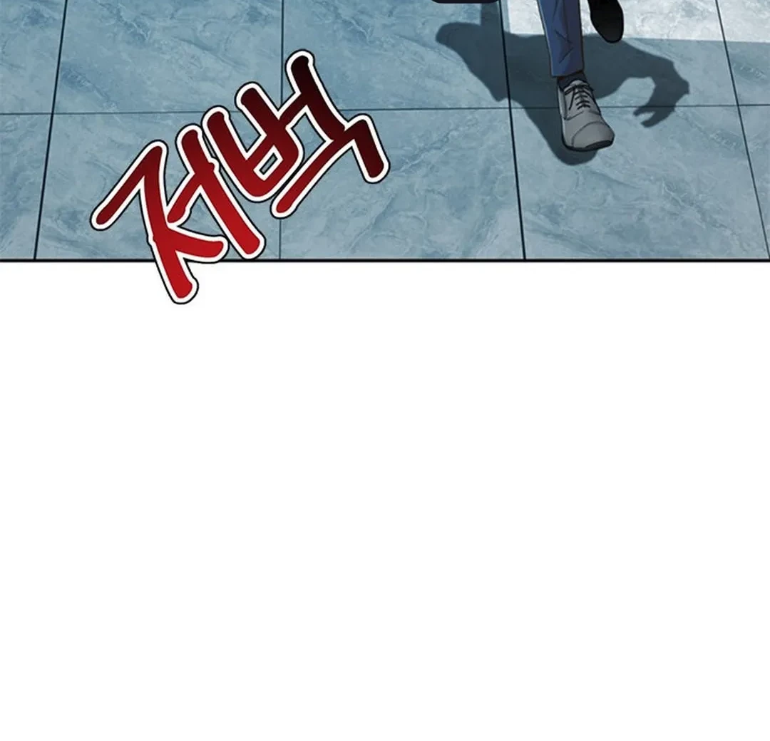 Judge Lee Han Young Chapter 111 - halaman 6