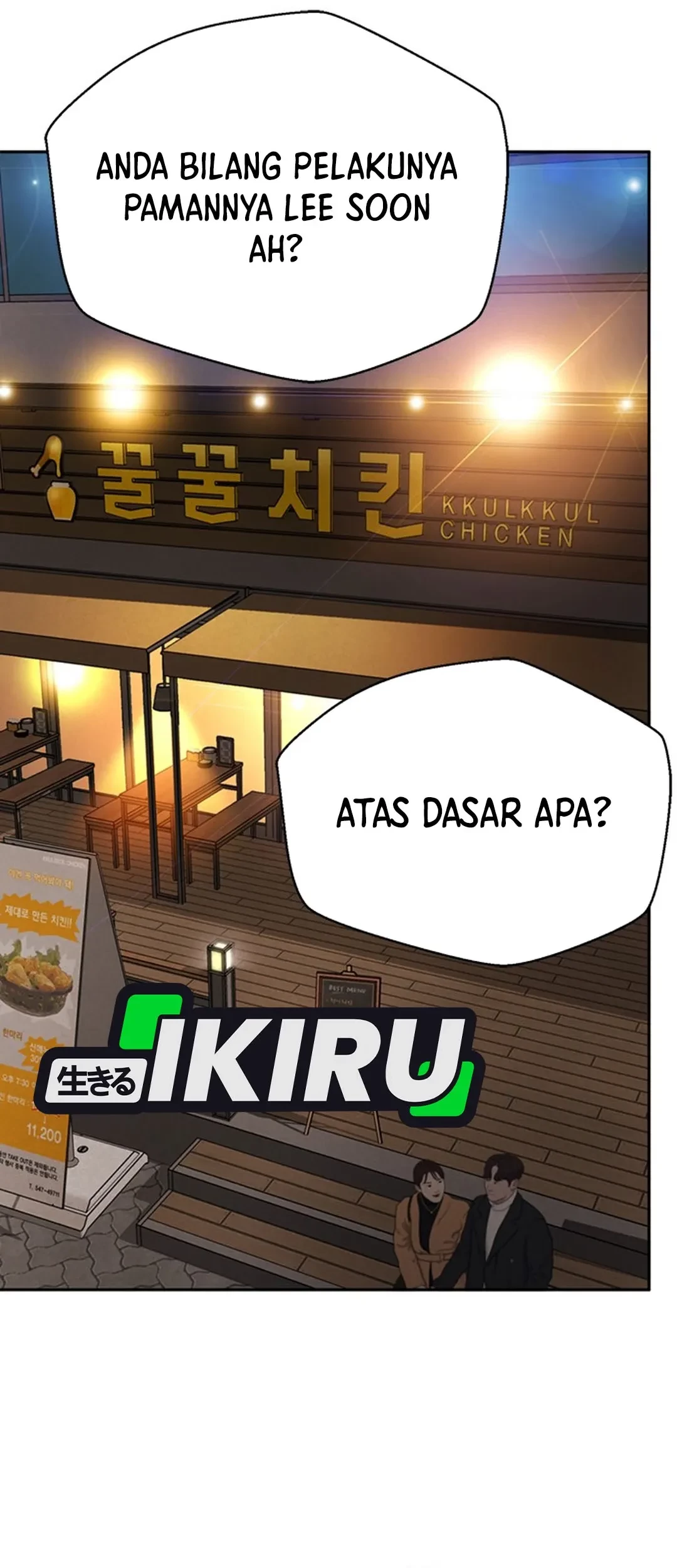 Judge Lee Han Young Chapter 111 - halaman 62
