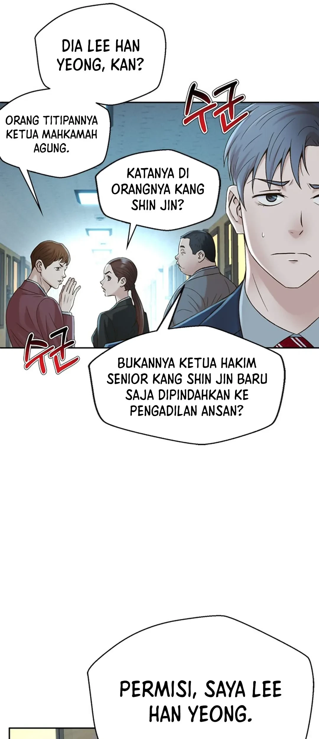 Judge Lee Han Young Chapter 111 - halaman 7