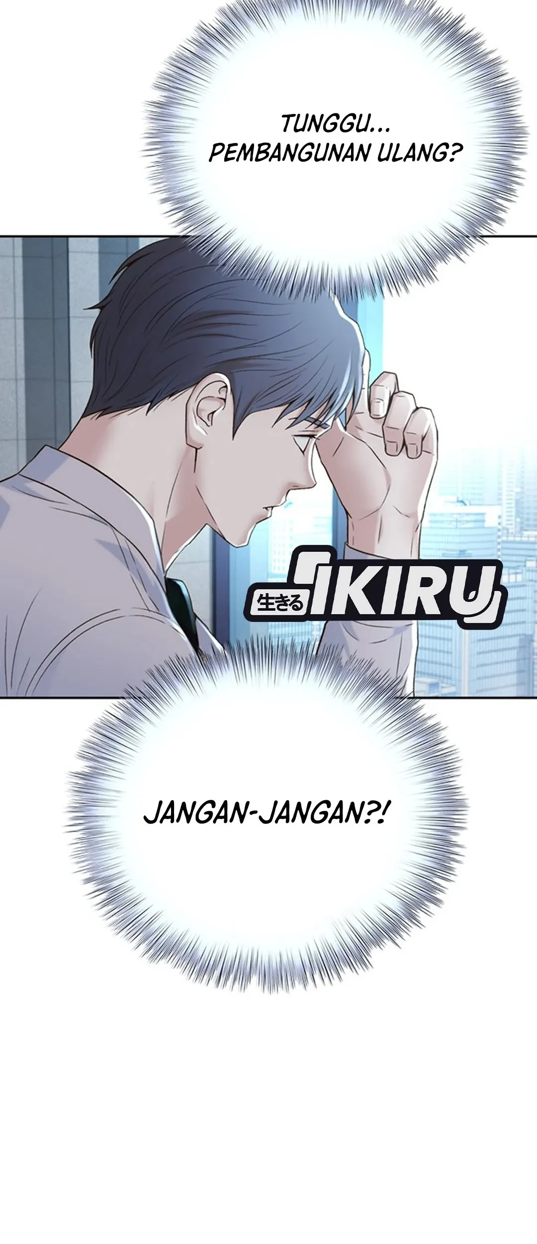 Judge Lee Han Young Chapter 112 - halaman 34
