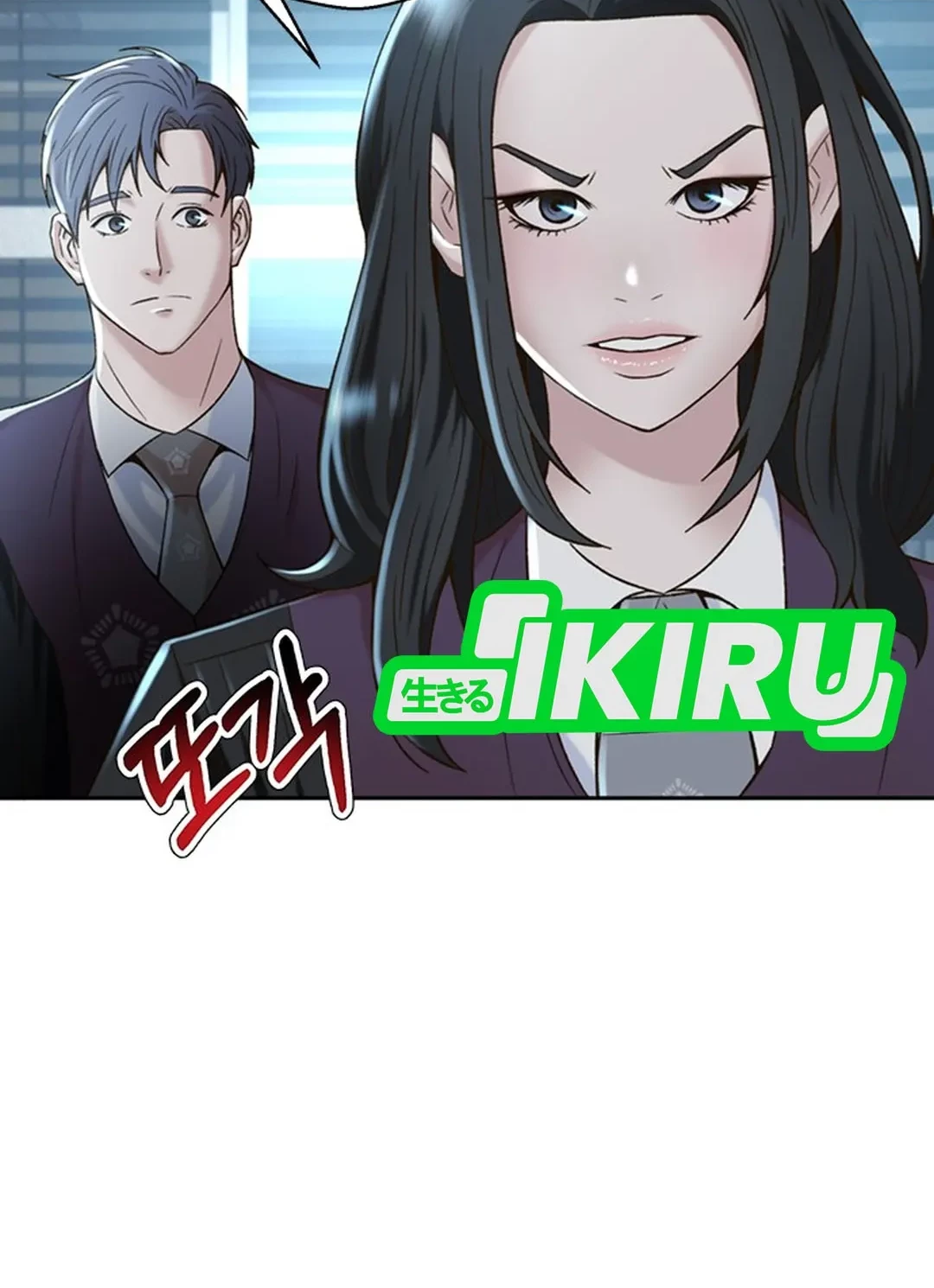 Judge Lee Han Young Chapter 112 - halaman 42