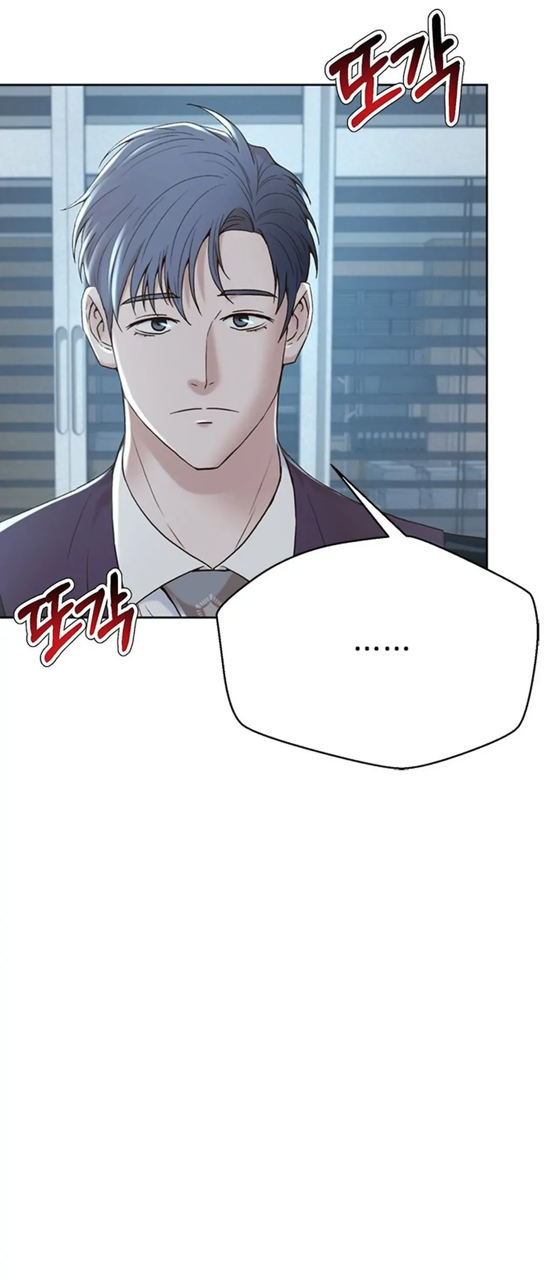 Judge Lee Han Young Chapter 112 - halaman 43