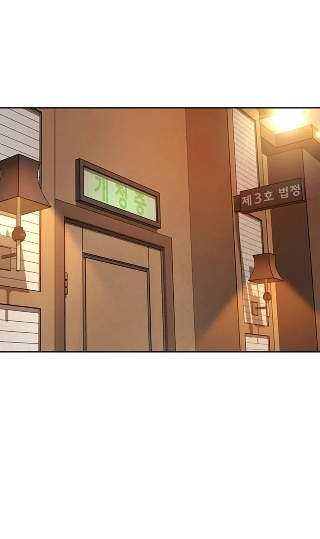 Judge Lee Han Young Chapter 112 - halaman 44