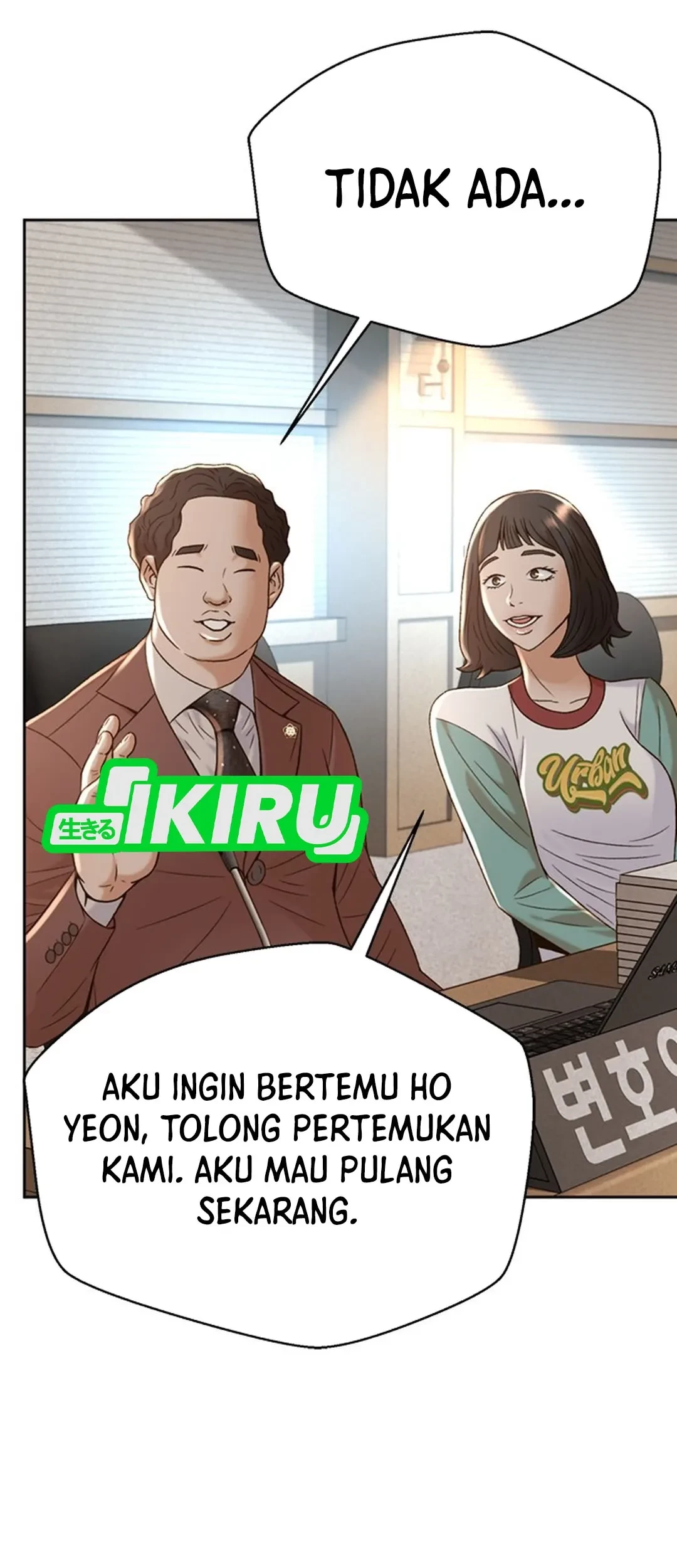Judge Lee Han Young Chapter 112 - halaman 59
