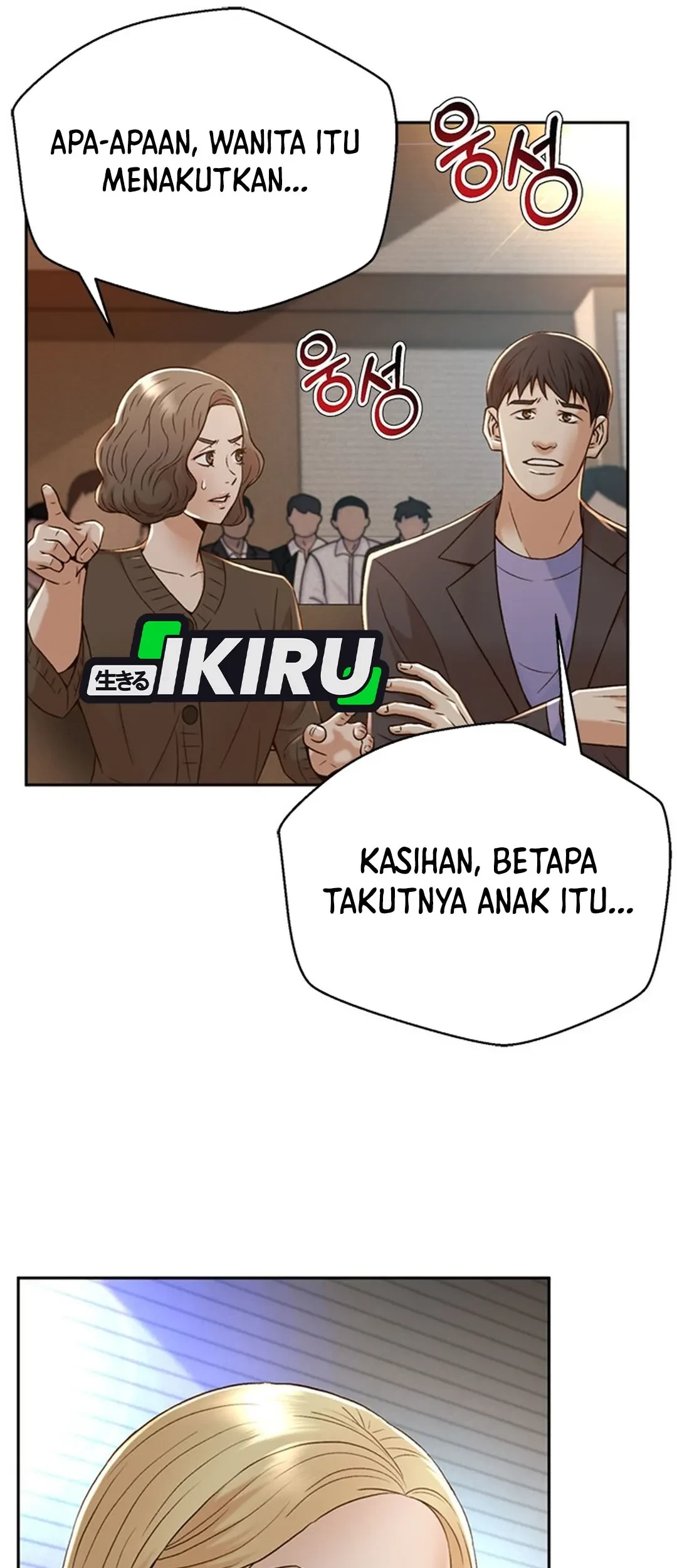 Judge Lee Han Young Chapter 112 - halaman 61