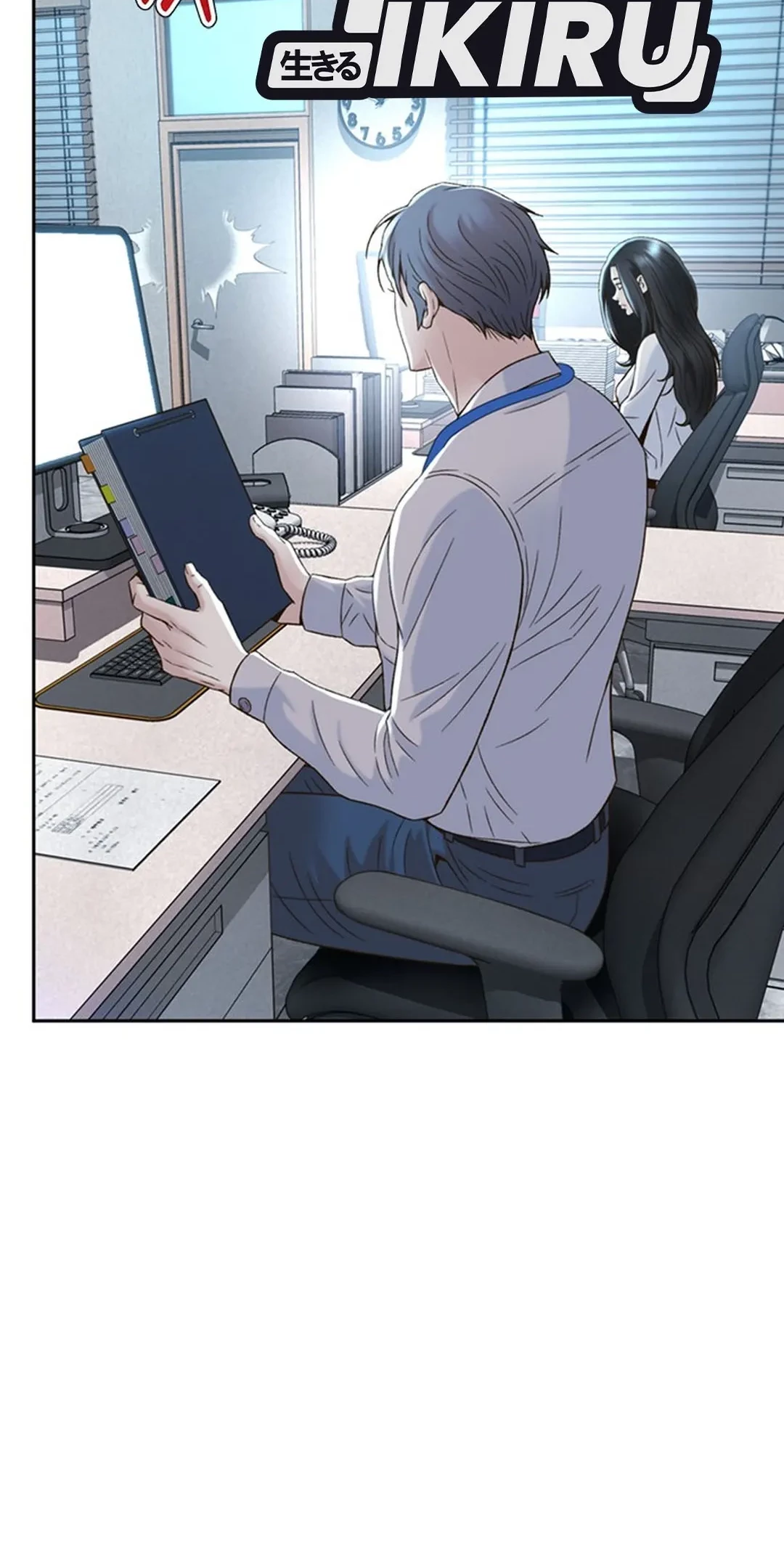 Judge Lee Han Young Chapter 112 - halaman 8