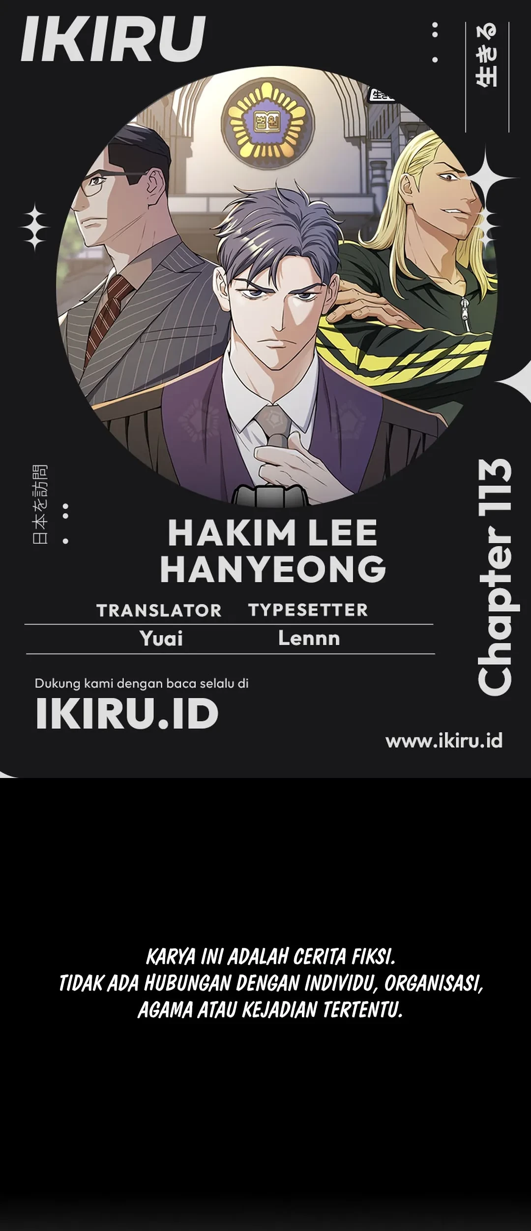 Judge Lee Han Young Chapter 113 - halaman 1