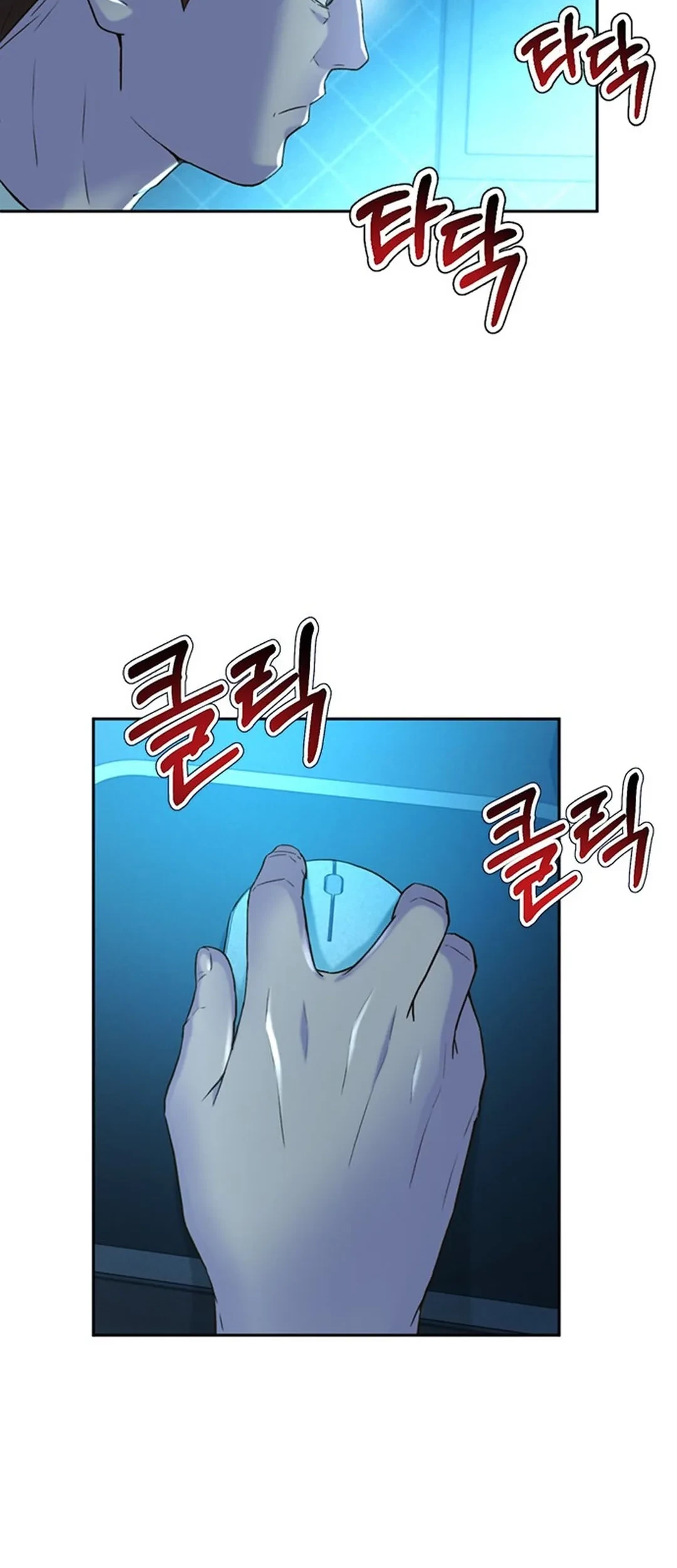 Judge Lee Han Young Chapter 113 - halaman 10