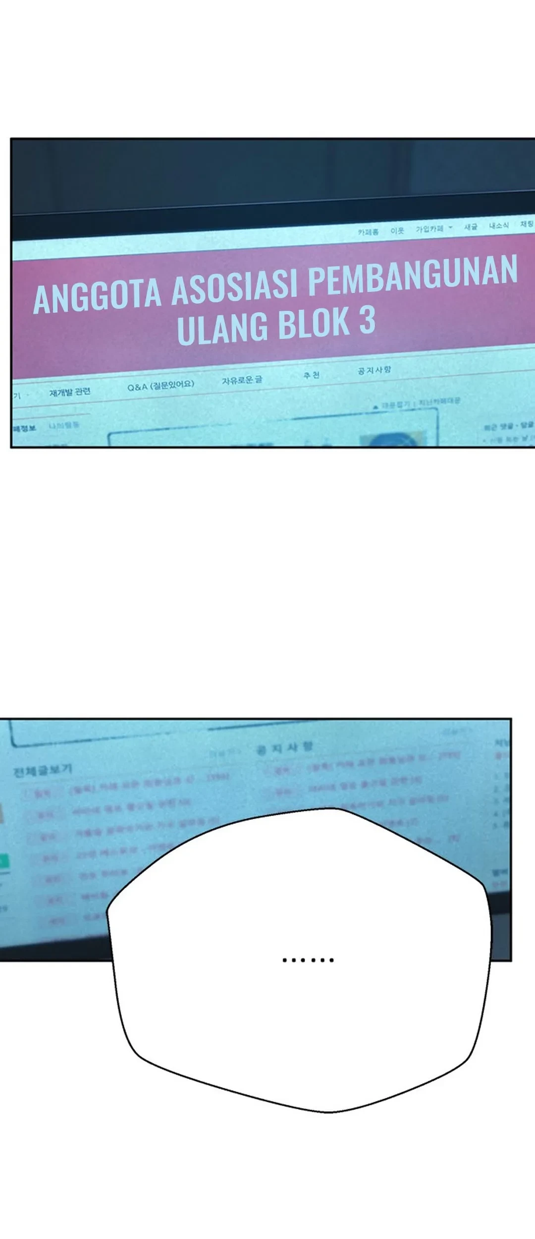 Judge Lee Han Young Chapter 113 - halaman 11