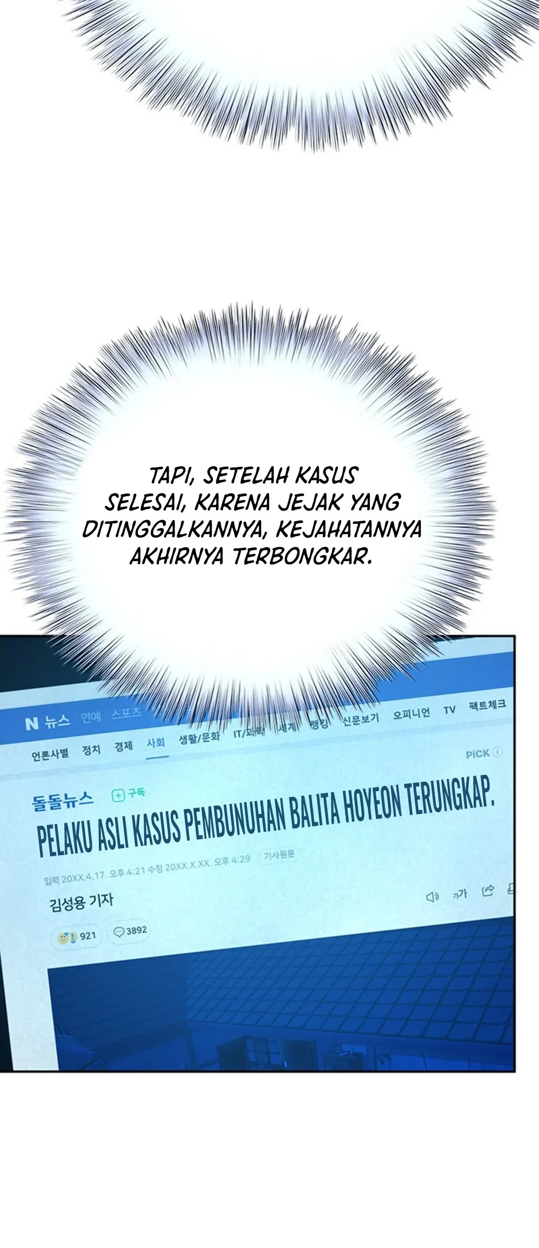 Judge Lee Han Young Chapter 113 - halaman 48