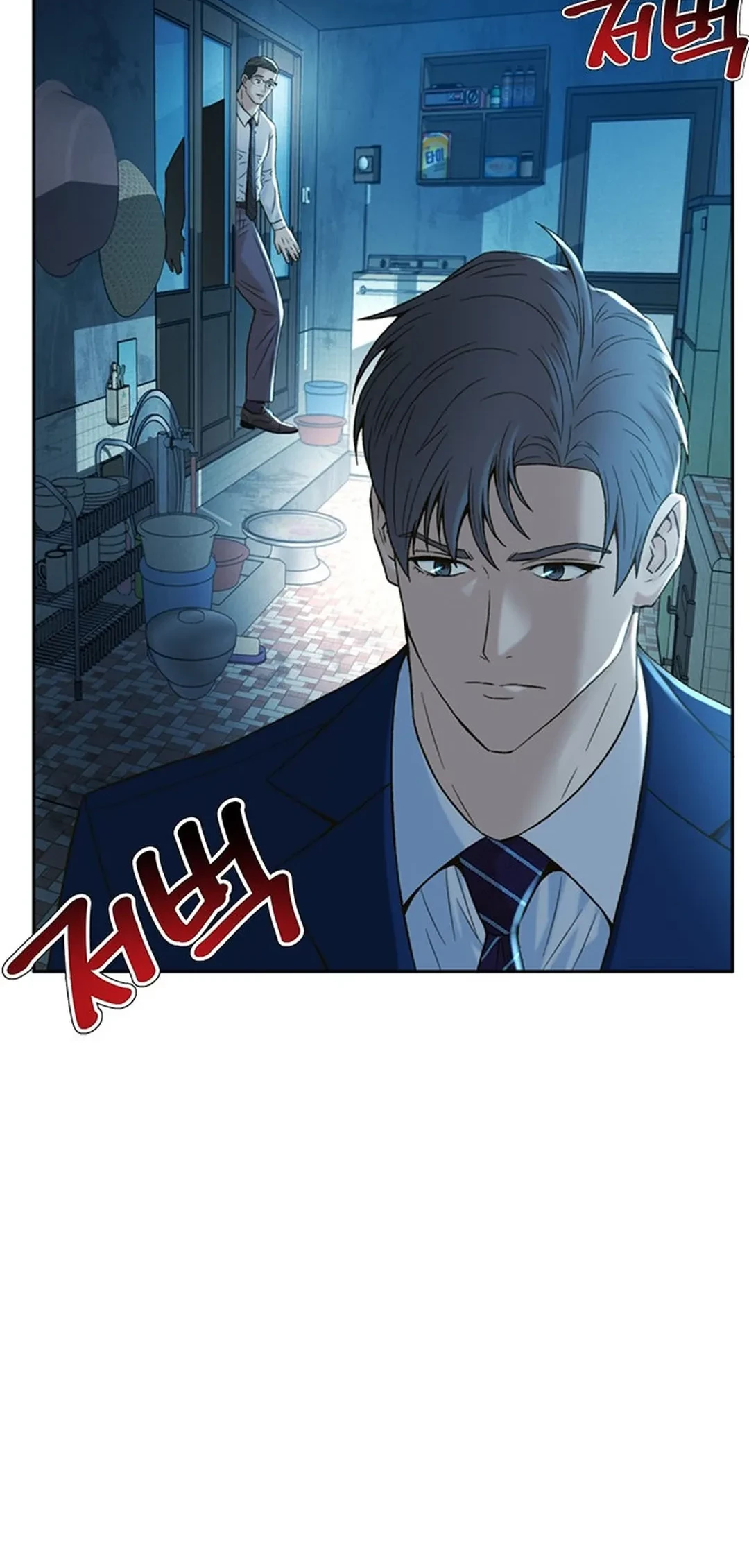 Judge Lee Han Young Chapter 113 - halaman 76
