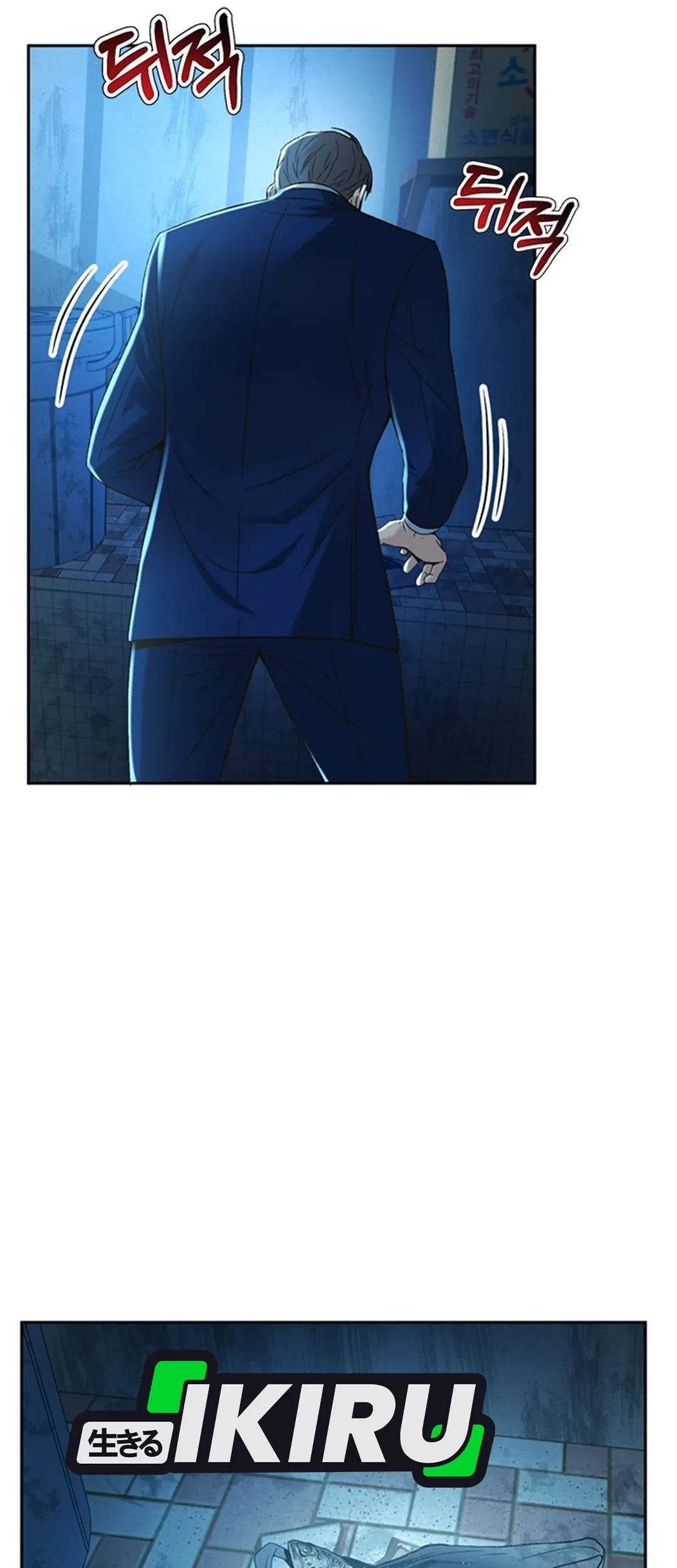 Judge Lee Han Young Chapter 113 - halaman 77