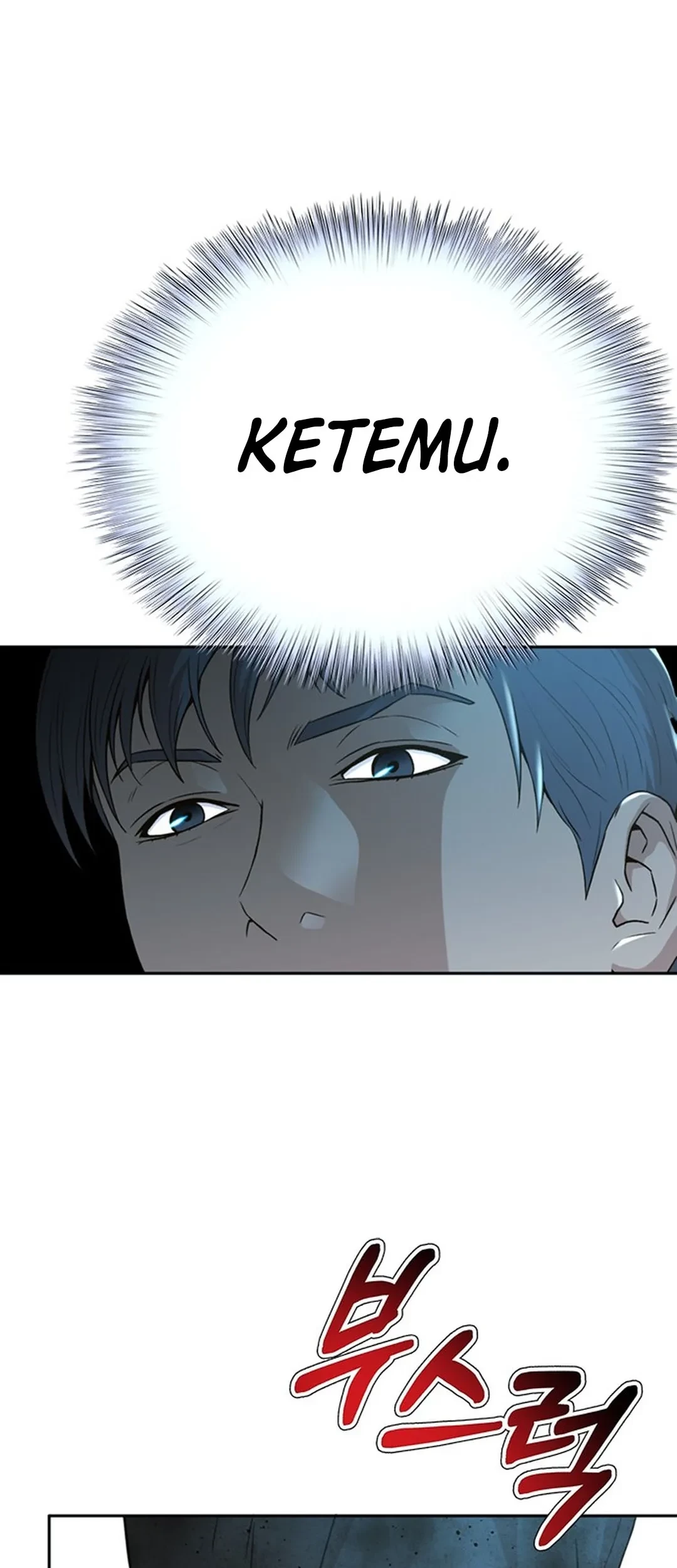 Judge Lee Han Young Chapter 113 - halaman 79