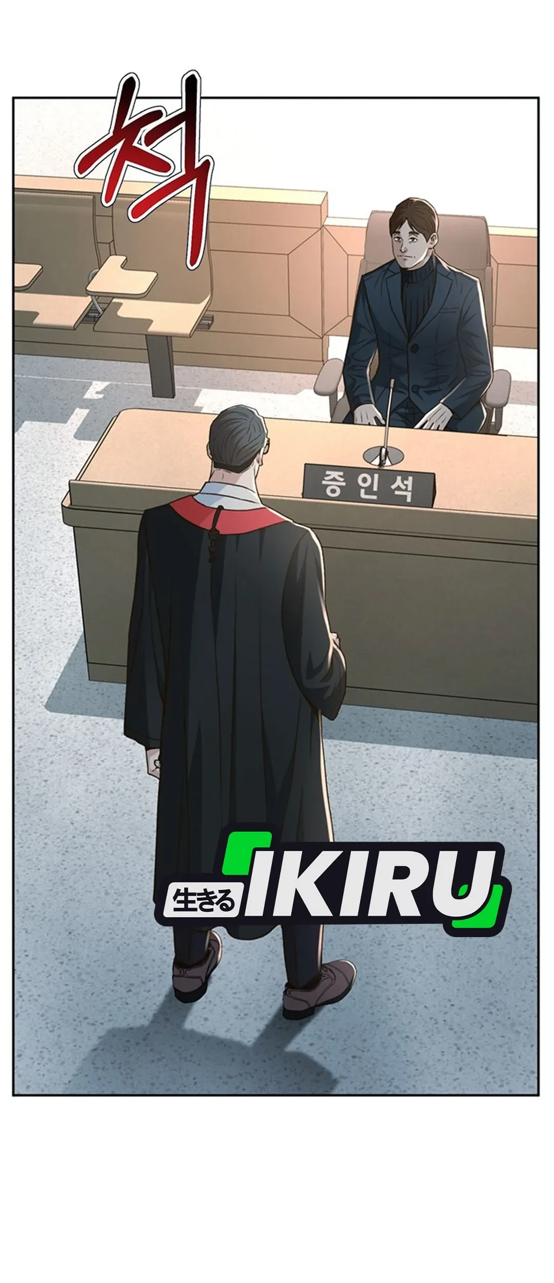 Judge Lee Han Young Chapter 113 - halaman 91