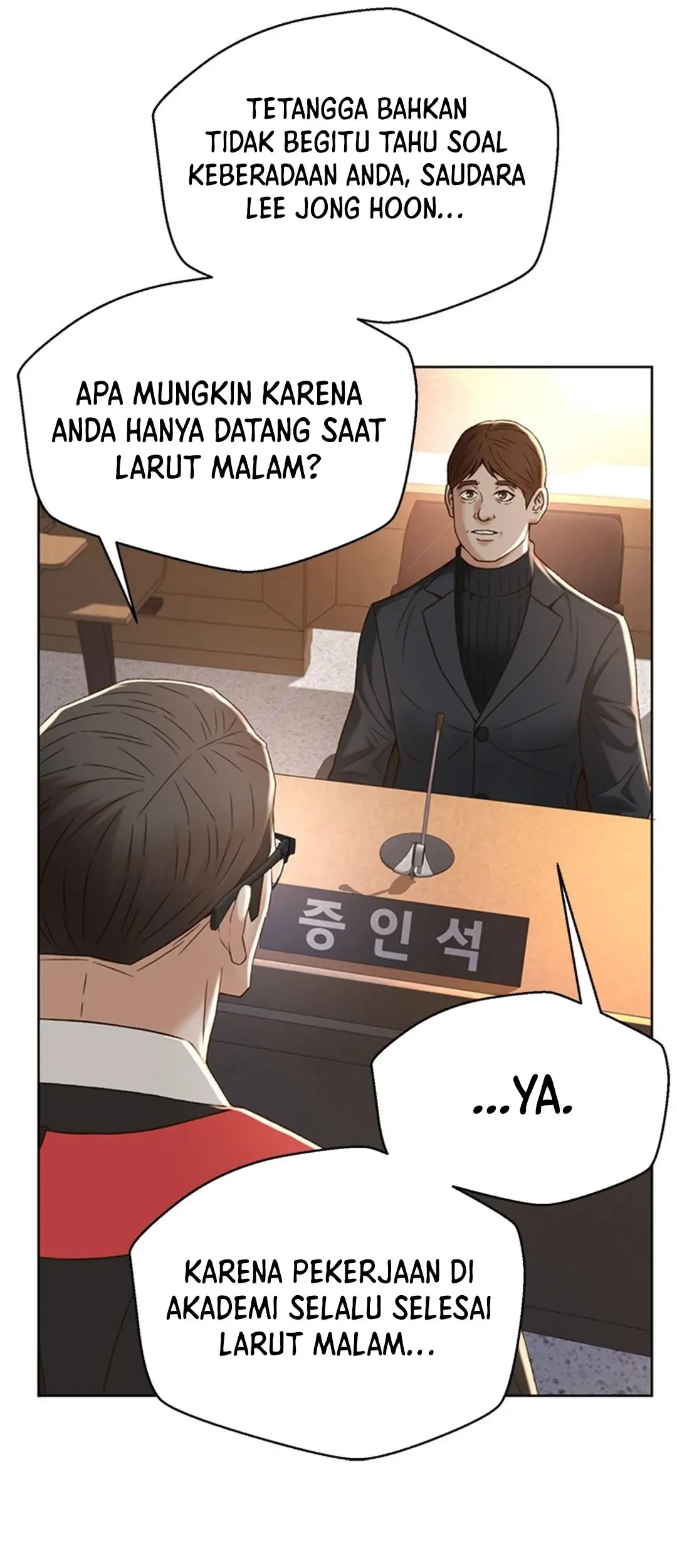 Judge Lee Han Young Chapter 114 - halaman 12