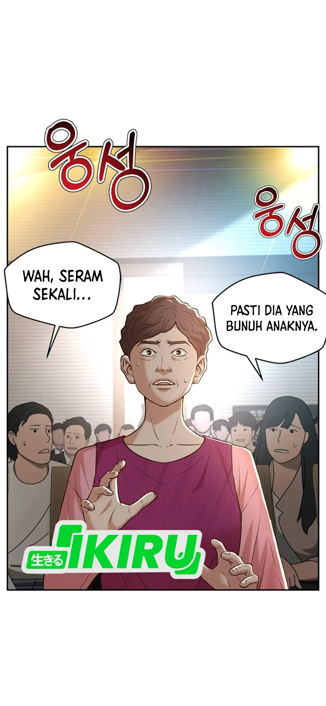 Judge Lee Han Young Chapter 114 - halaman 23