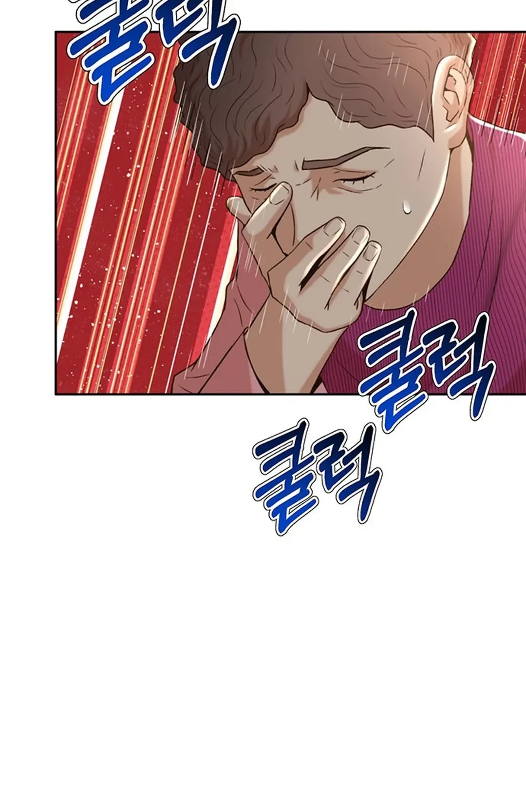 Judge Lee Han Young Chapter 114 - halaman 25