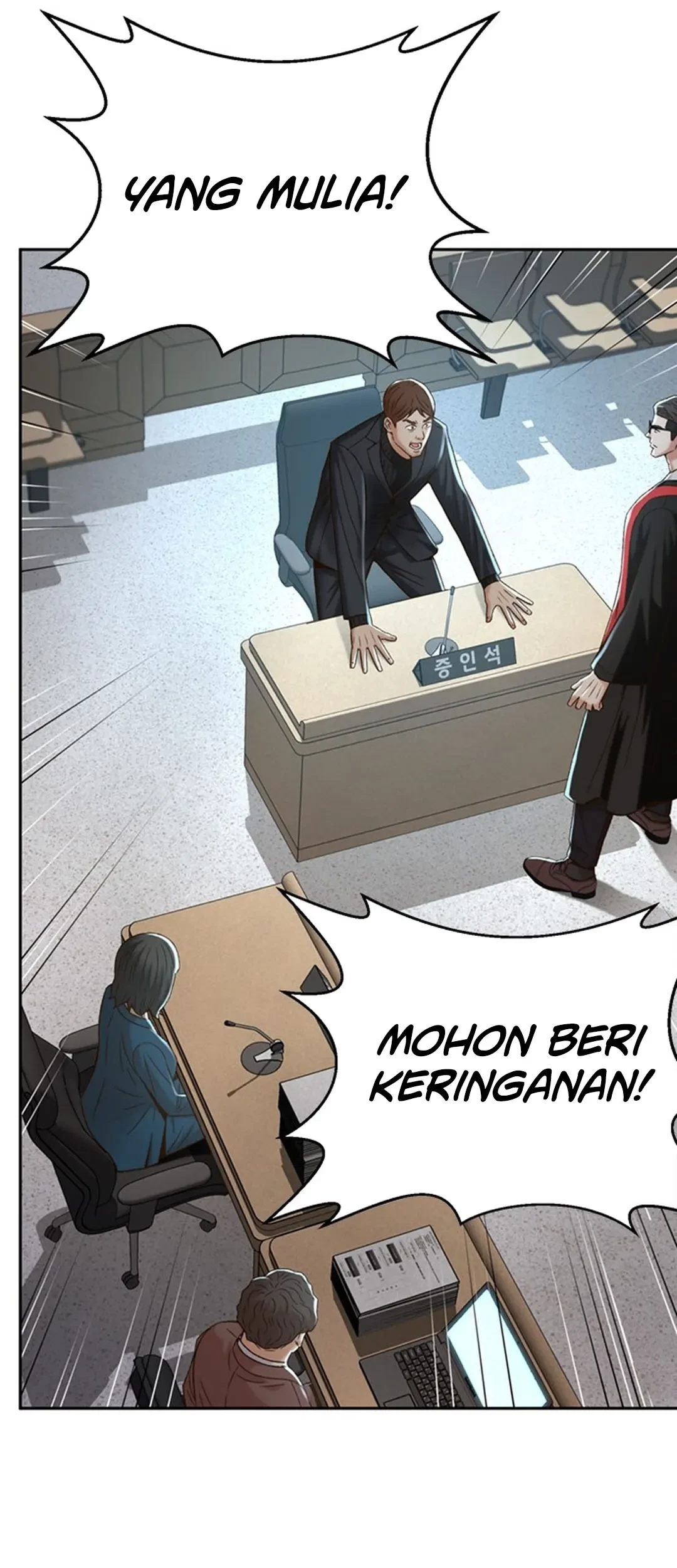 Judge Lee Han Young Chapter 114 - halaman 26