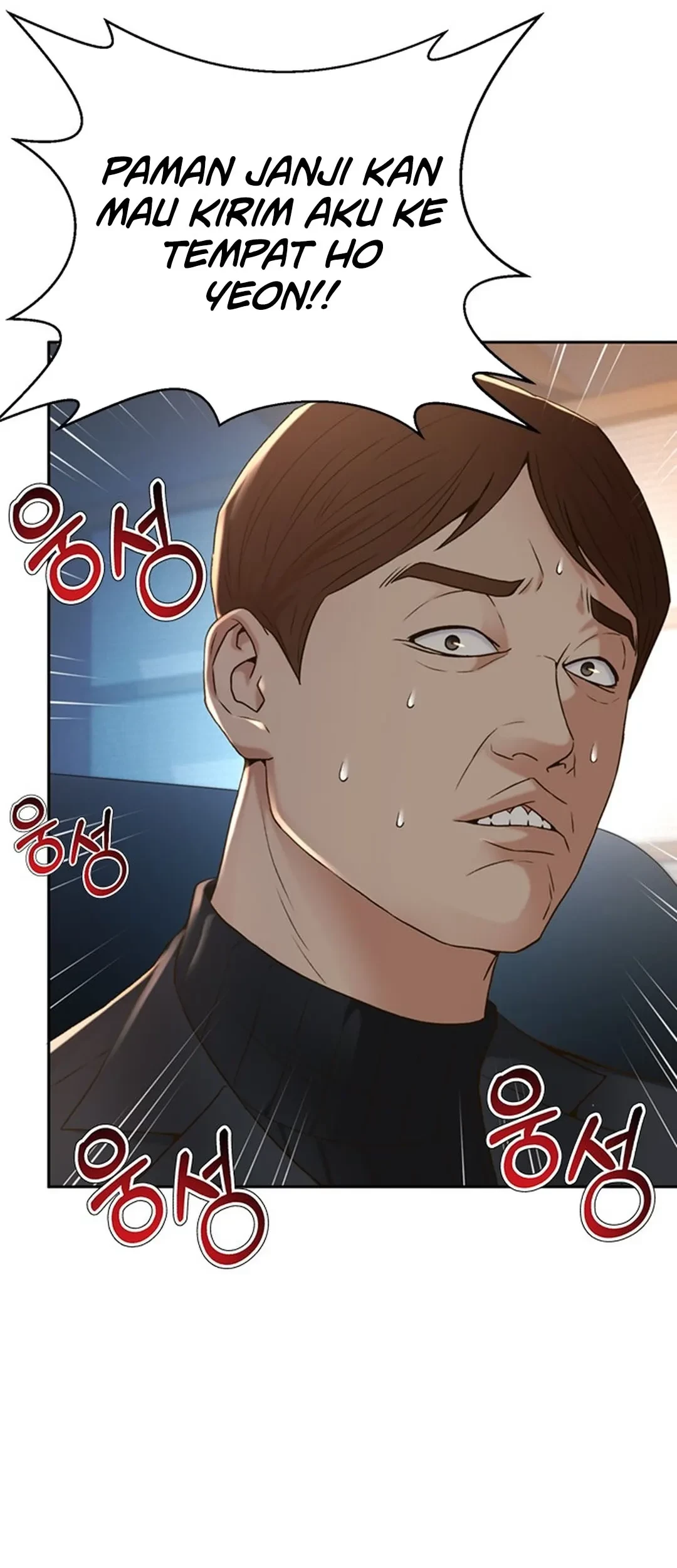 Judge Lee Han Young Chapter 114 - halaman 52